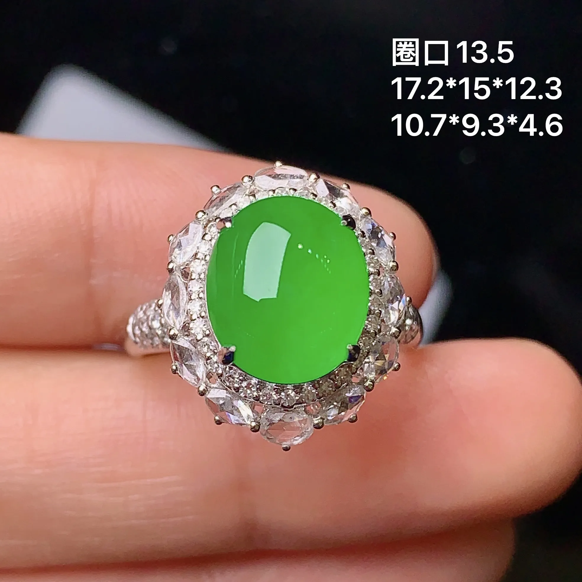 18k金钻镶嵌满绿蛋面戒指 玉质细腻 色泽艳丽 款式新颖别致 圈口13.5 整体尺寸17.2*15*12.3