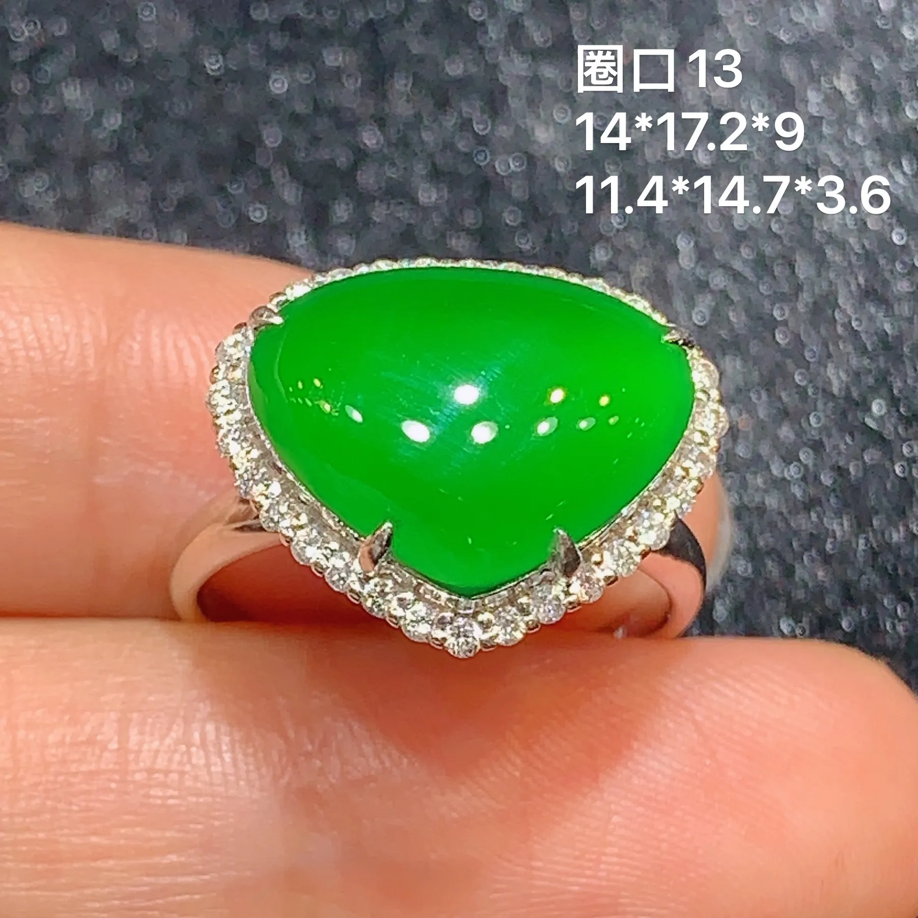 18k金钻镶嵌满绿心形戒指 玉质细腻 色泽艳丽 款式新颖时尚高贵大气 圈口13 整体尺寸14*17.2*9