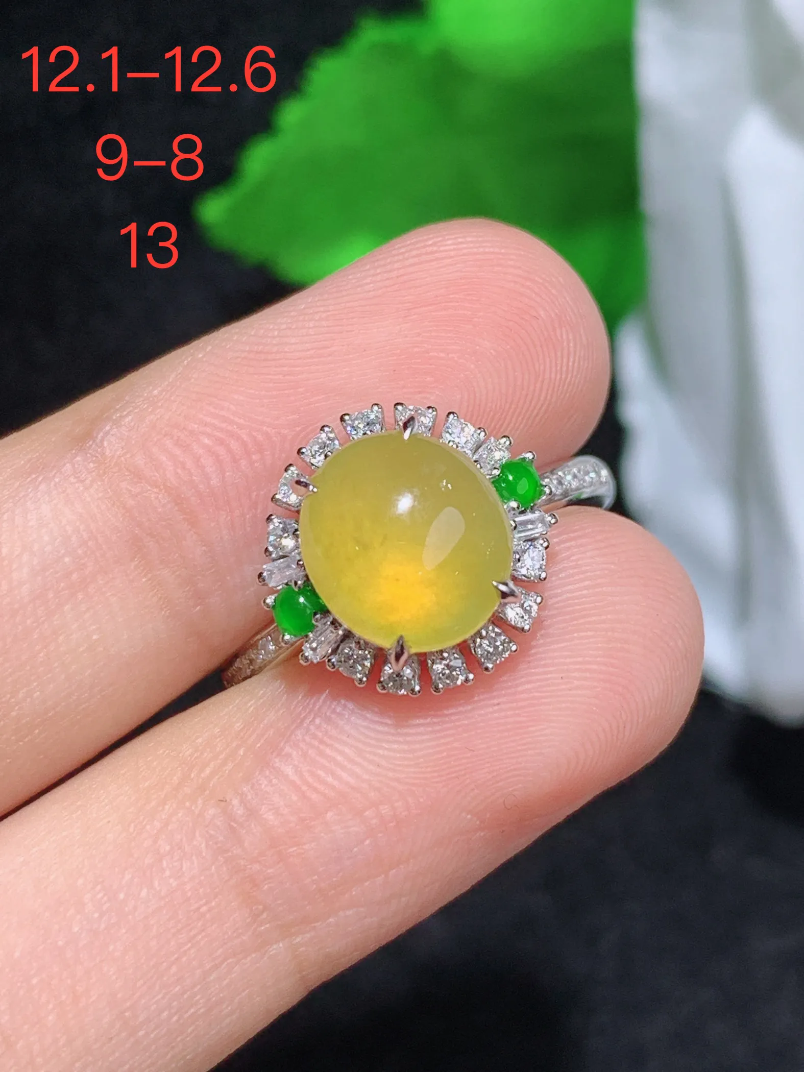 黄翡蛋面戒指，18k金镶嵌，颜色清爽，水润，整体规格：12.1-12.6