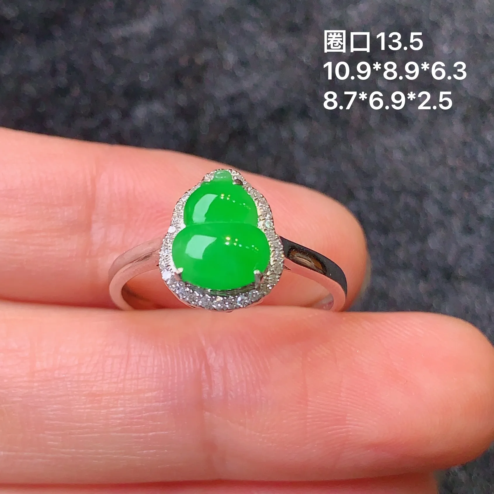 18k金钻镶嵌满绿葫芦戒指 玉质细腻 款式新颖时尚高贵优雅 圈口13.5 整体尺寸10.9*8.9*6.3