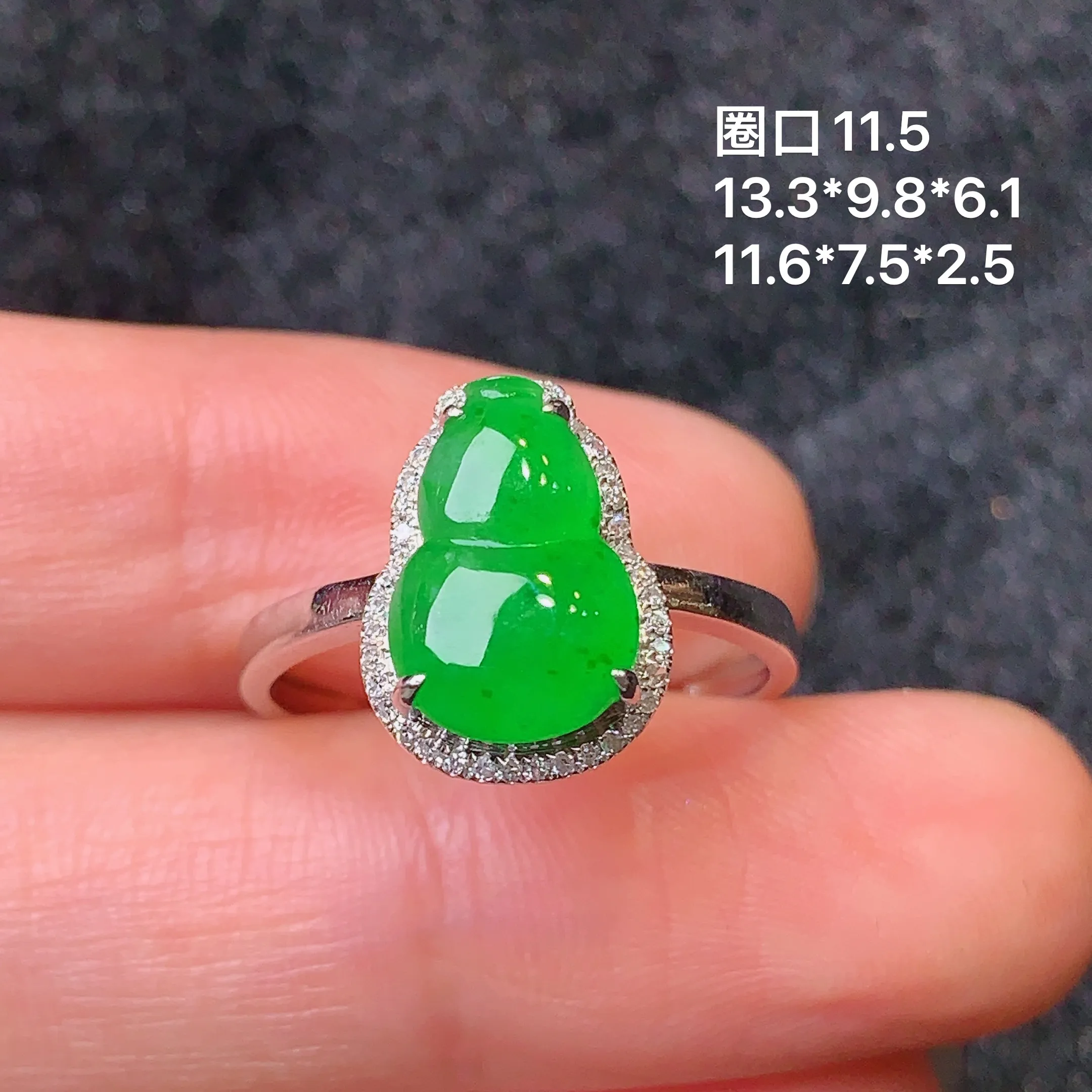 18k金钻镶嵌满绿葫芦戒指 玉质细腻 款式新颖时尚高贵优雅 圈口11.5 整体尺寸13.3*9.8*6.1