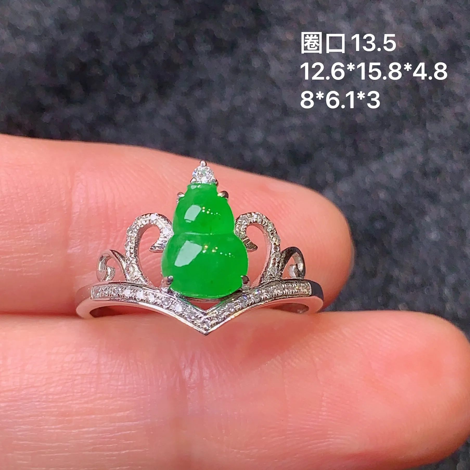 18k金钻镶嵌满绿葫芦戒指 玉质细腻 款式新颖时尚高贵优雅 圈口13.5 整体尺寸12.6*15.8*4.8