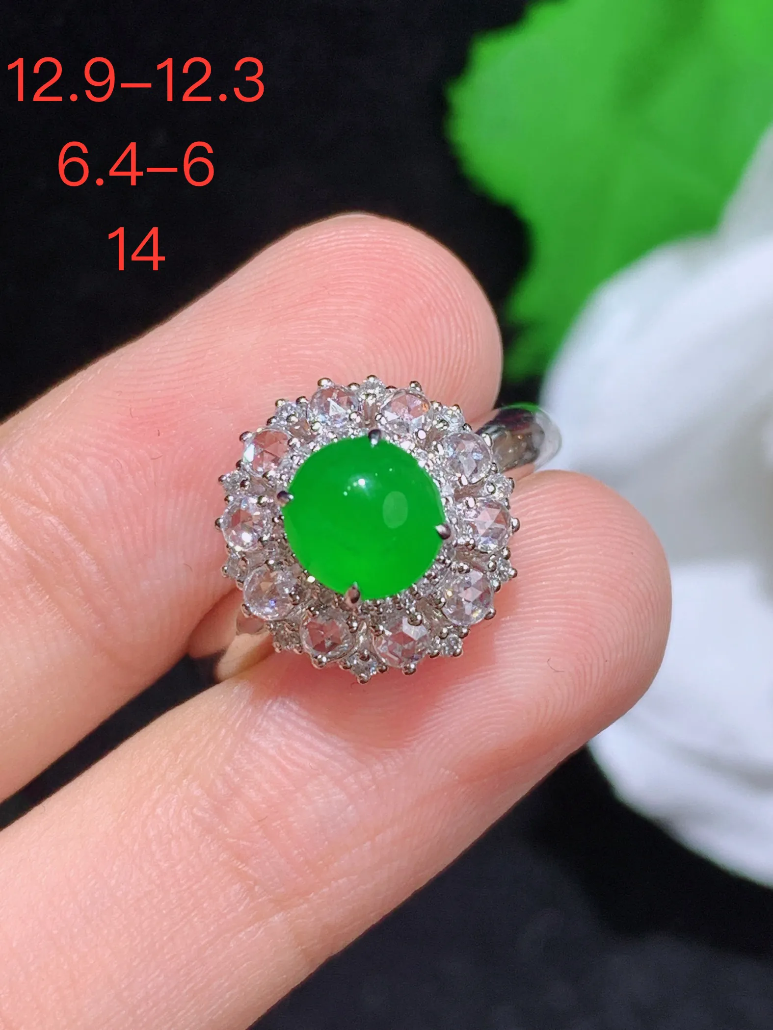 满绿蛋面戒指，18k金镶嵌，颜色清爽，水润，整体规格：12.9-12.3