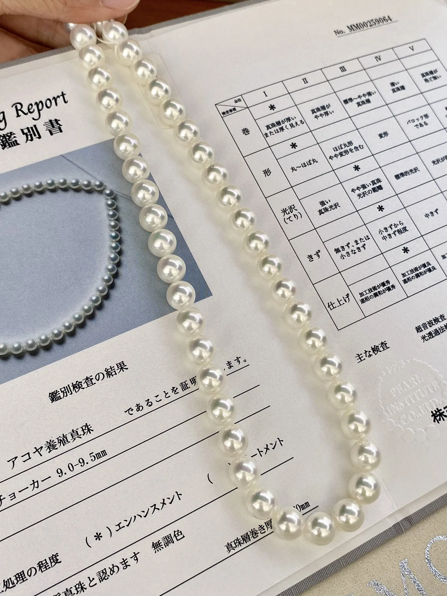 无调色akoya海水珍珠项链，少有无调大尺寸9-9.5MM，，这种大规格的akoya太少了，可遇不可