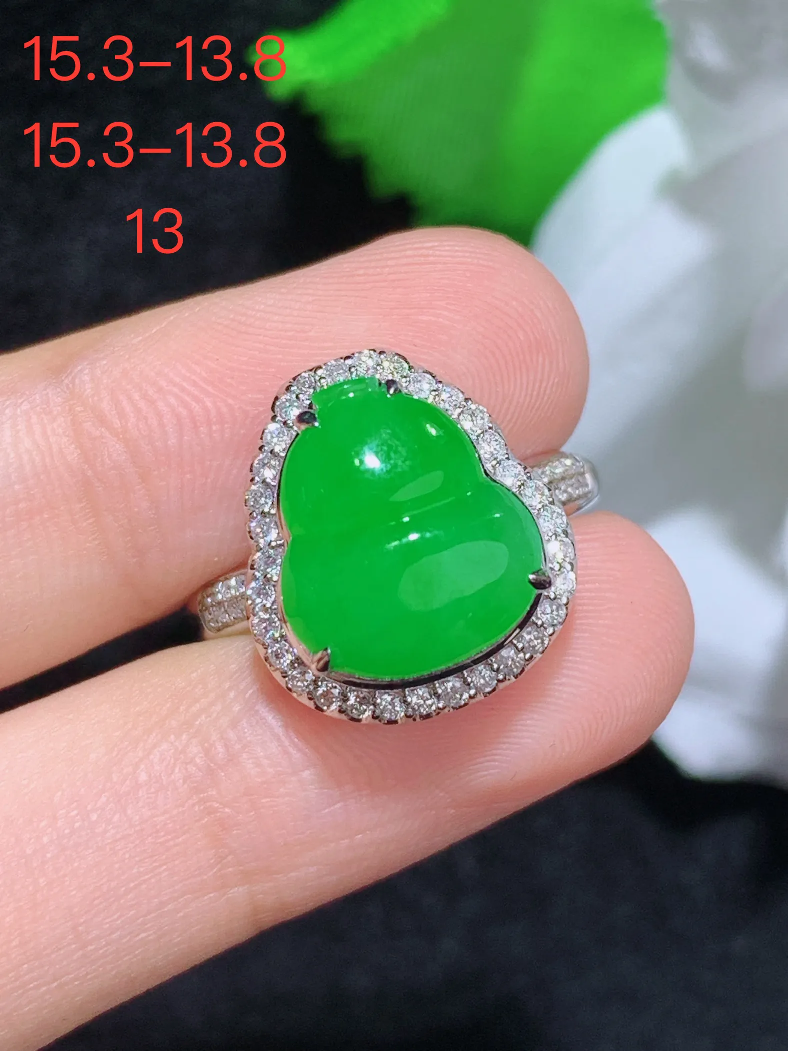 满绿葫芦戒指，18k金镶嵌，颜色清爽，水润，整体规格：15.3-13.8