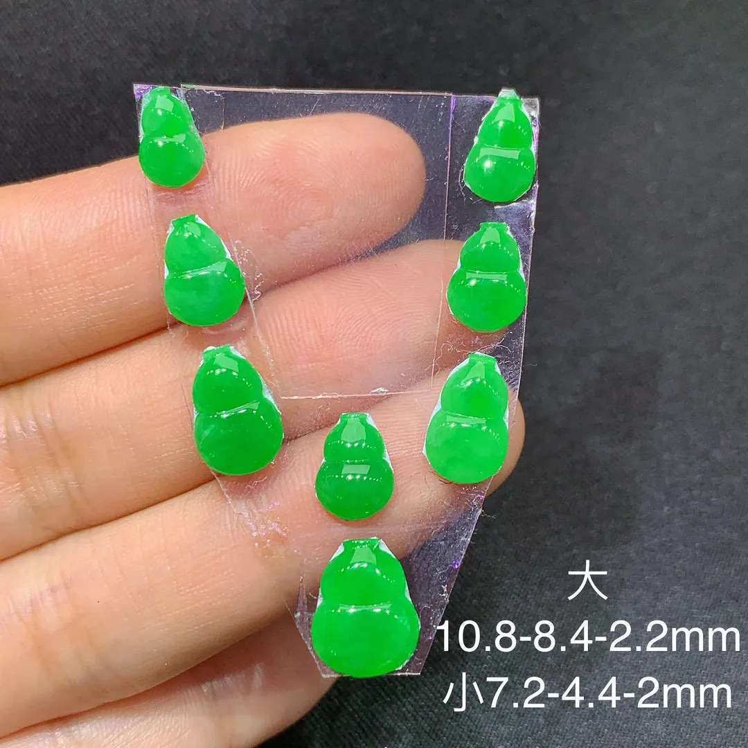 镶嵌款 满绿葫芦一手 玉质细腻 水润透亮 色泽艳丽 取一尺寸10.8*8.4*2.2