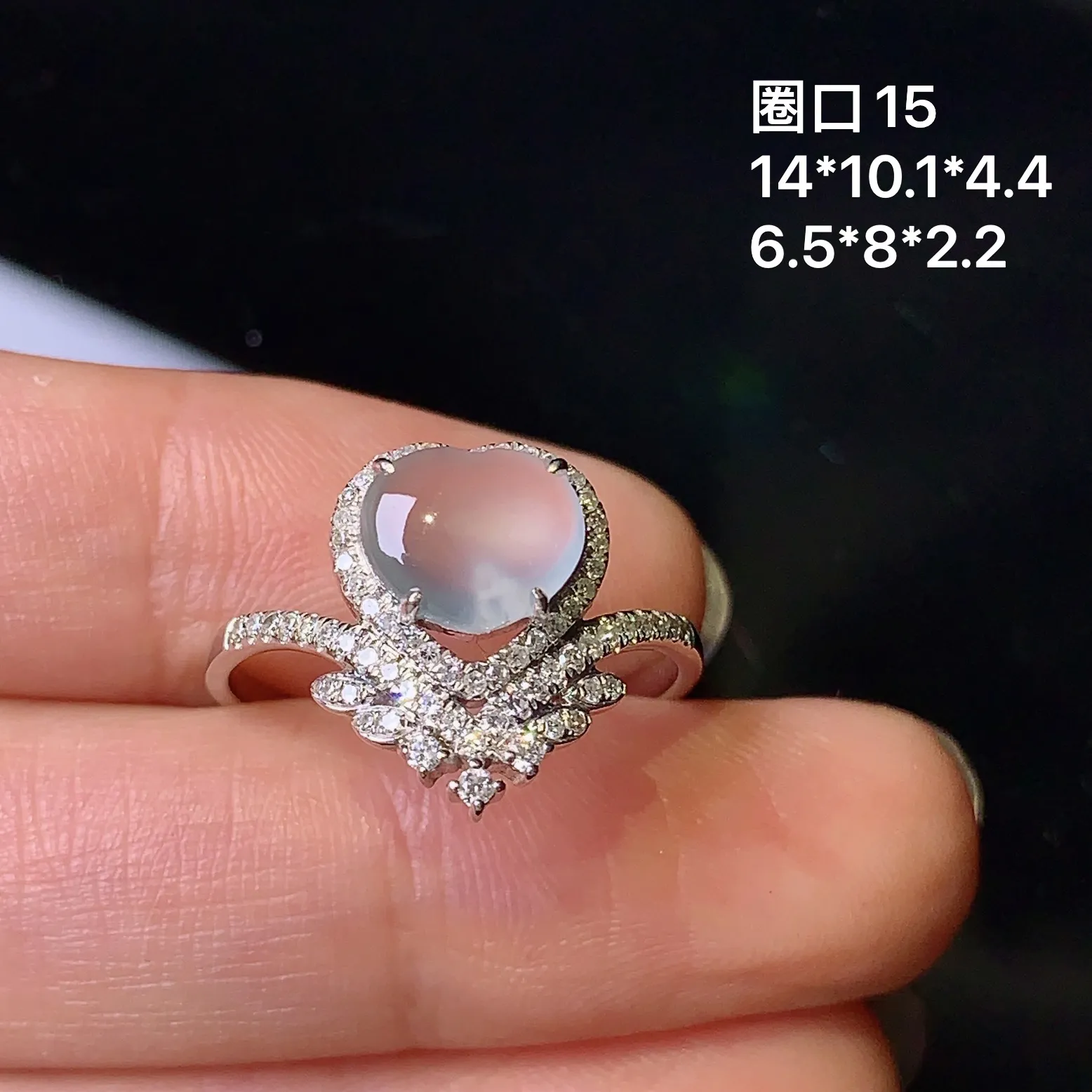 18k金钻镶嵌冰种心形戒指 玉质细腻 冰透水润 圈口15 整体尺寸14*10.1*4.4