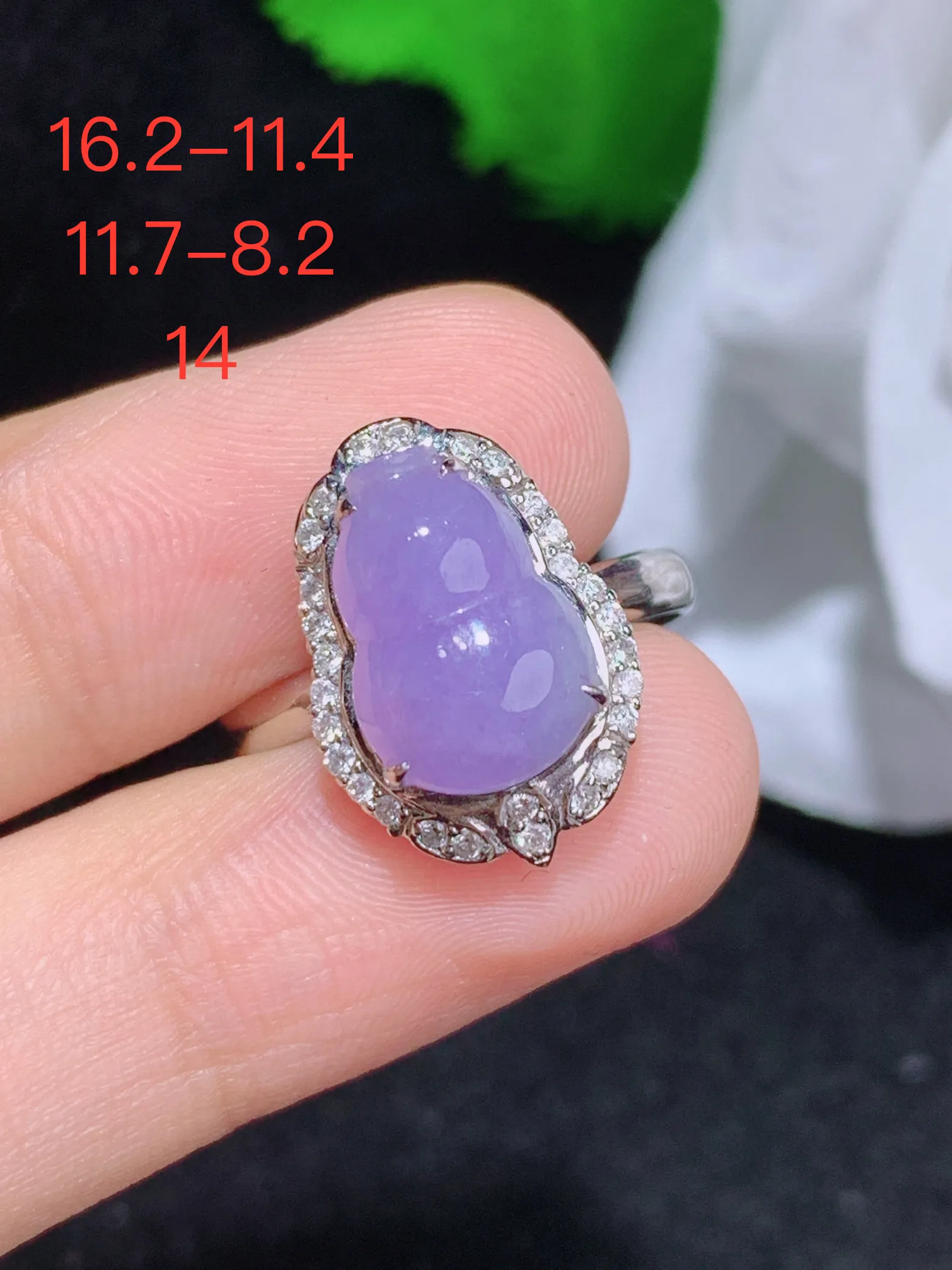 紫罗兰葫芦戒指，18k金镶嵌，冰润细腻，佩戴效果出众，整体尺寸：16.2-11.4