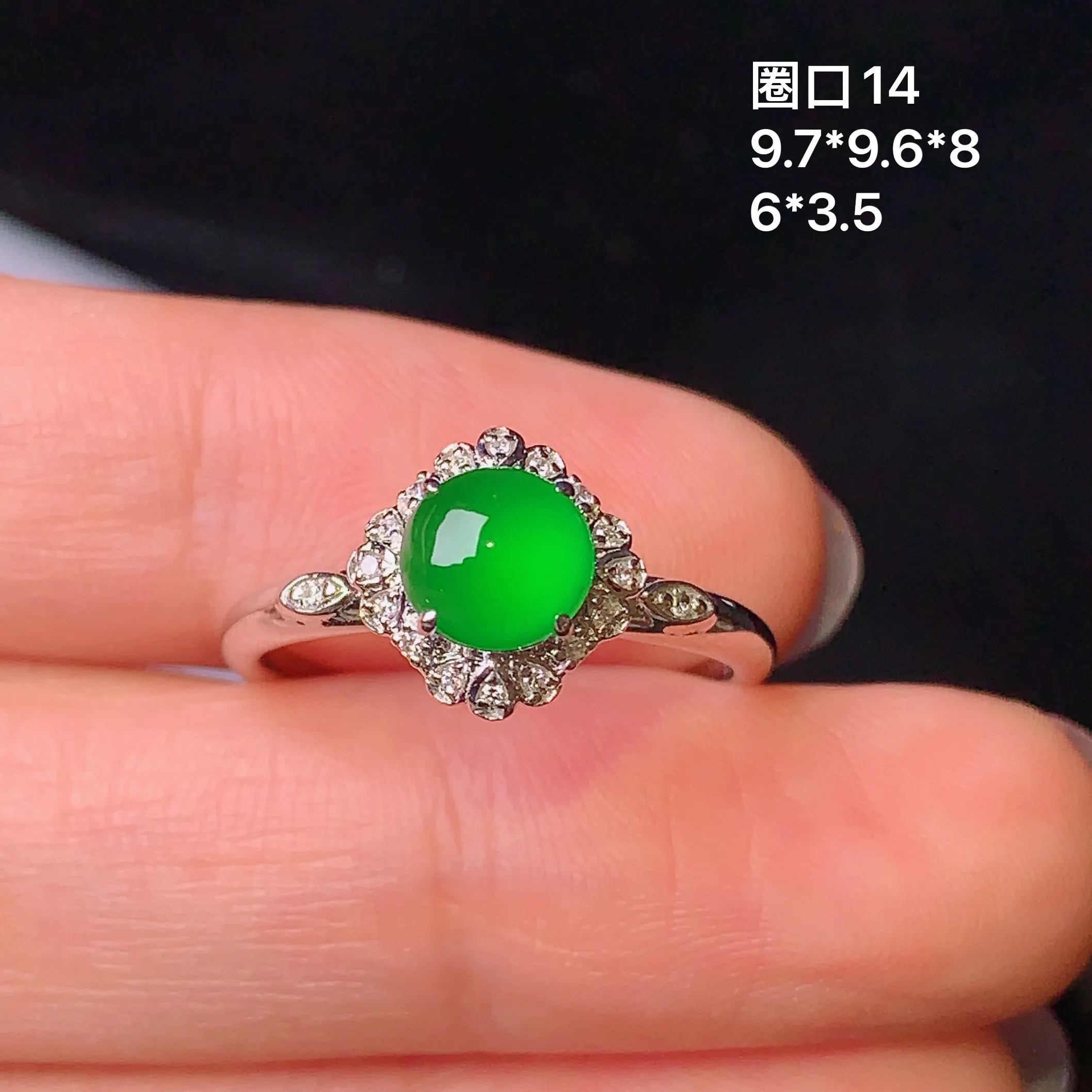 18k金钻镶嵌满绿蛋面戒指 玉质细腻 色泽清新艳丽 圈口14整体尺寸9.7*9.6*8