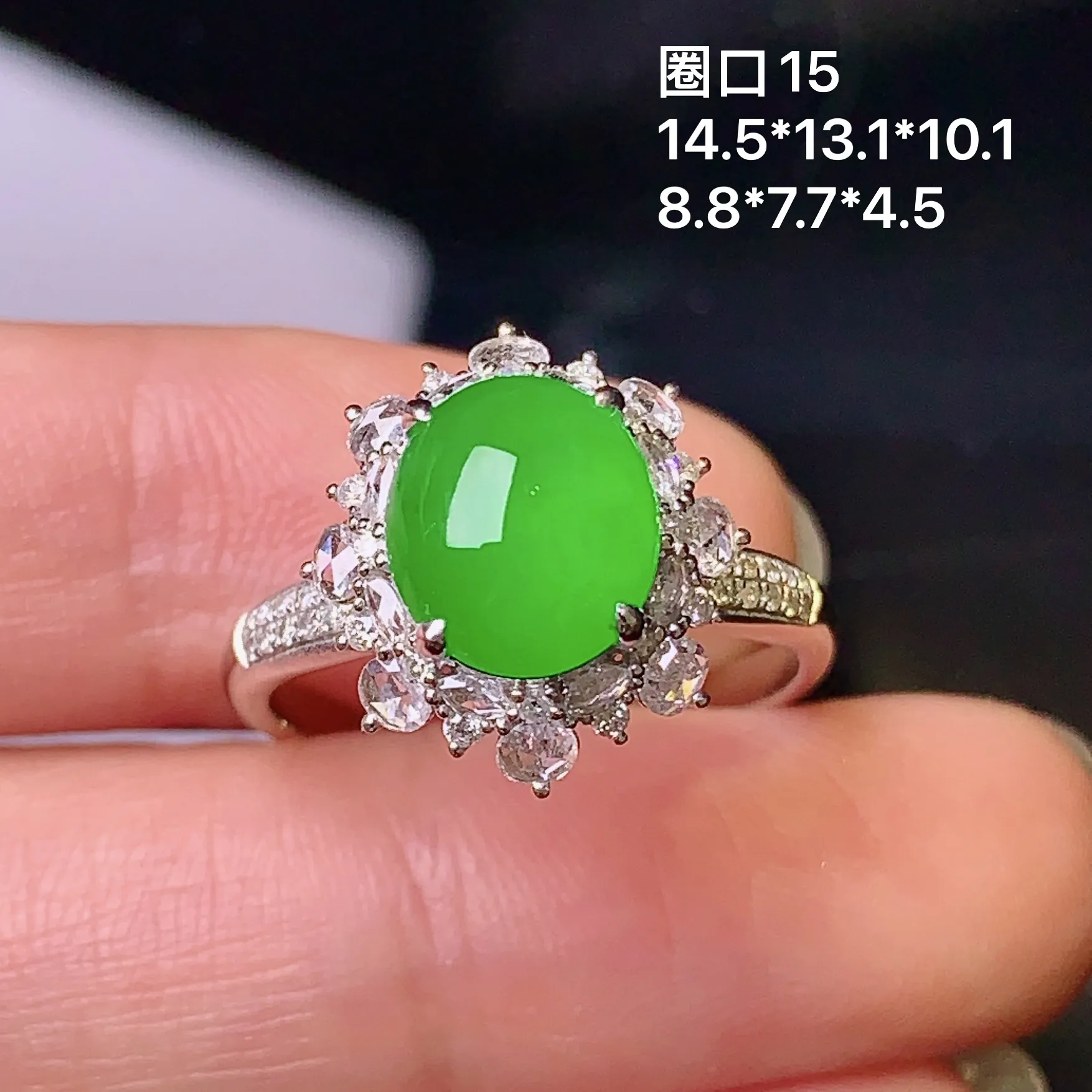 18k金钻镶嵌满绿蛋面戒指 玉质细腻 色泽清新艳丽 圈口15 整体尺寸14.5*13.1*10.1
