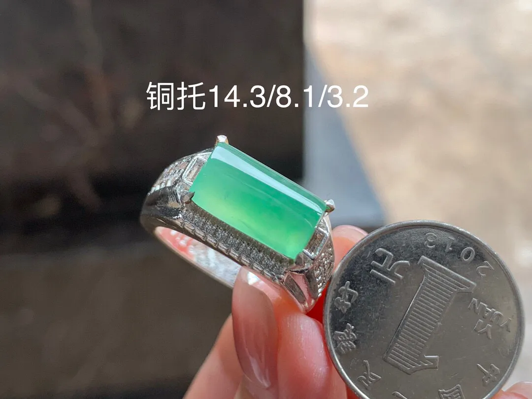 7.24 冰种果绿马鞍戒面，铜托