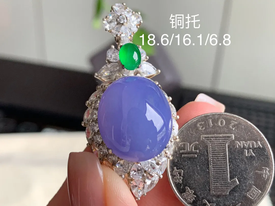 帝王紫鸽子蛋，水润饱满，颜色漂亮，裸石18.6/16.1/6.8mm