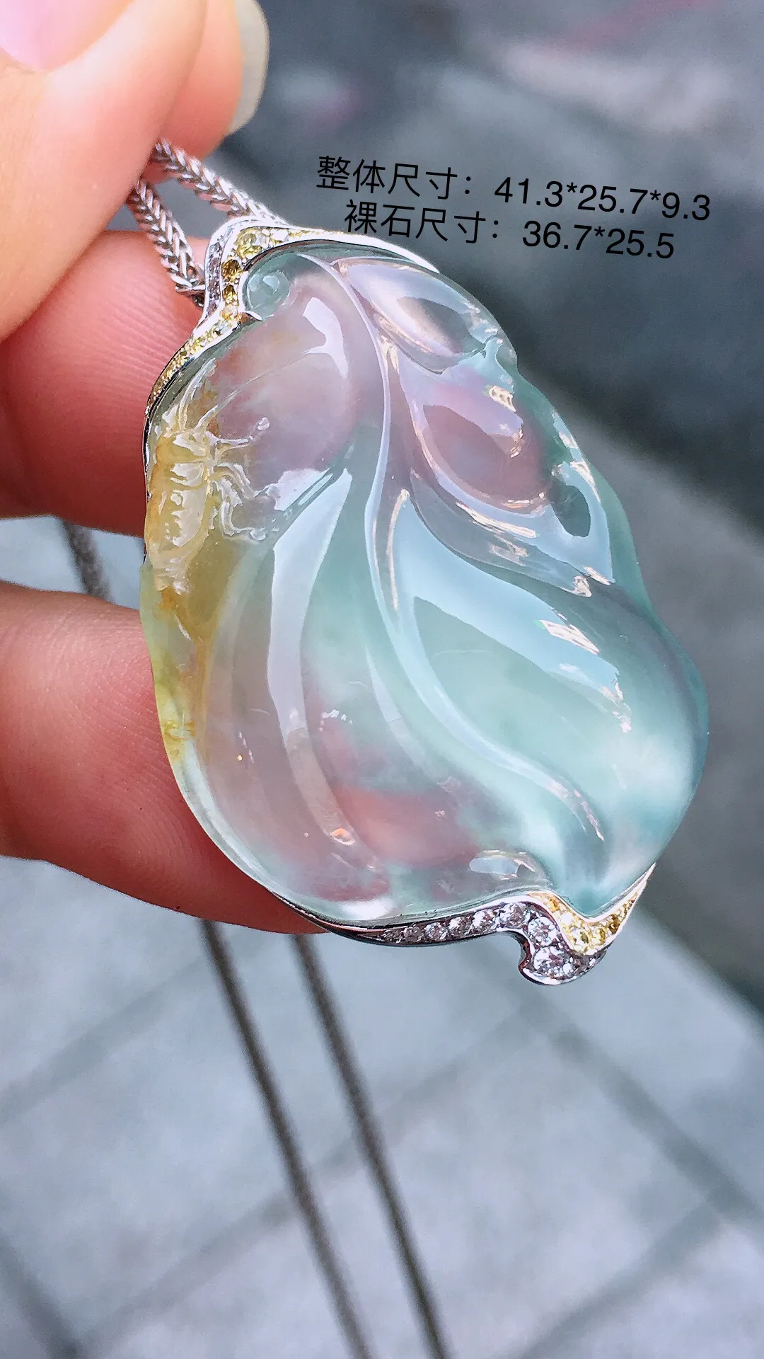 冰种【一叶知秋，一鸣惊人】吊坠，水足莹润，光感超强，
叶形饱满圆润，生动耐看，佩戴效果好！18k
金豪华镶嵌