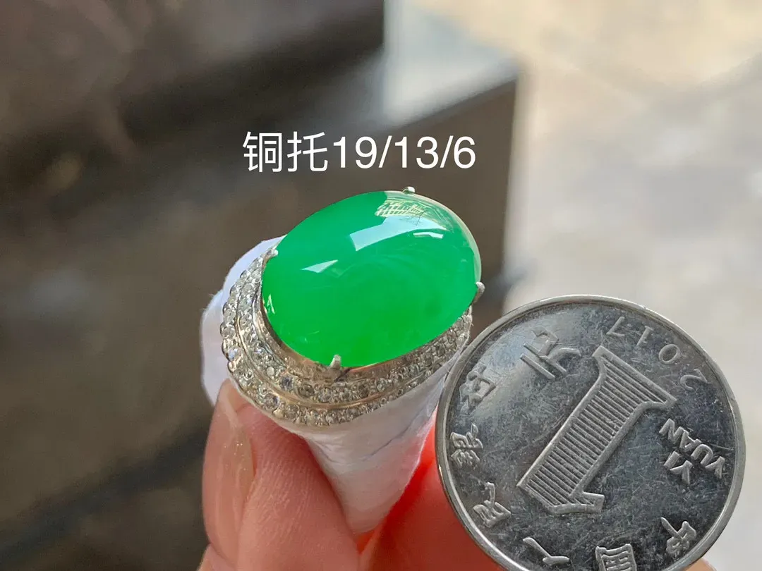 冰满色蛋面，颜色漂亮，种好水润，大气，铜托