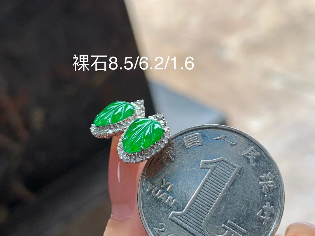 11.1 冰种满色玉叶耳钉，真金镶嵌，精致