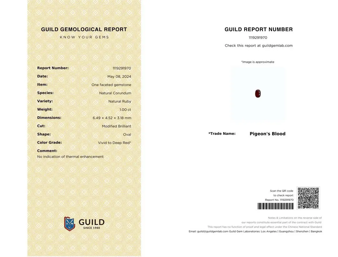1.00ct天然无烧鸽血红红宝石裸石，6.49×4.52×3.18mm，GUILD国际大证书，编号：1119291970