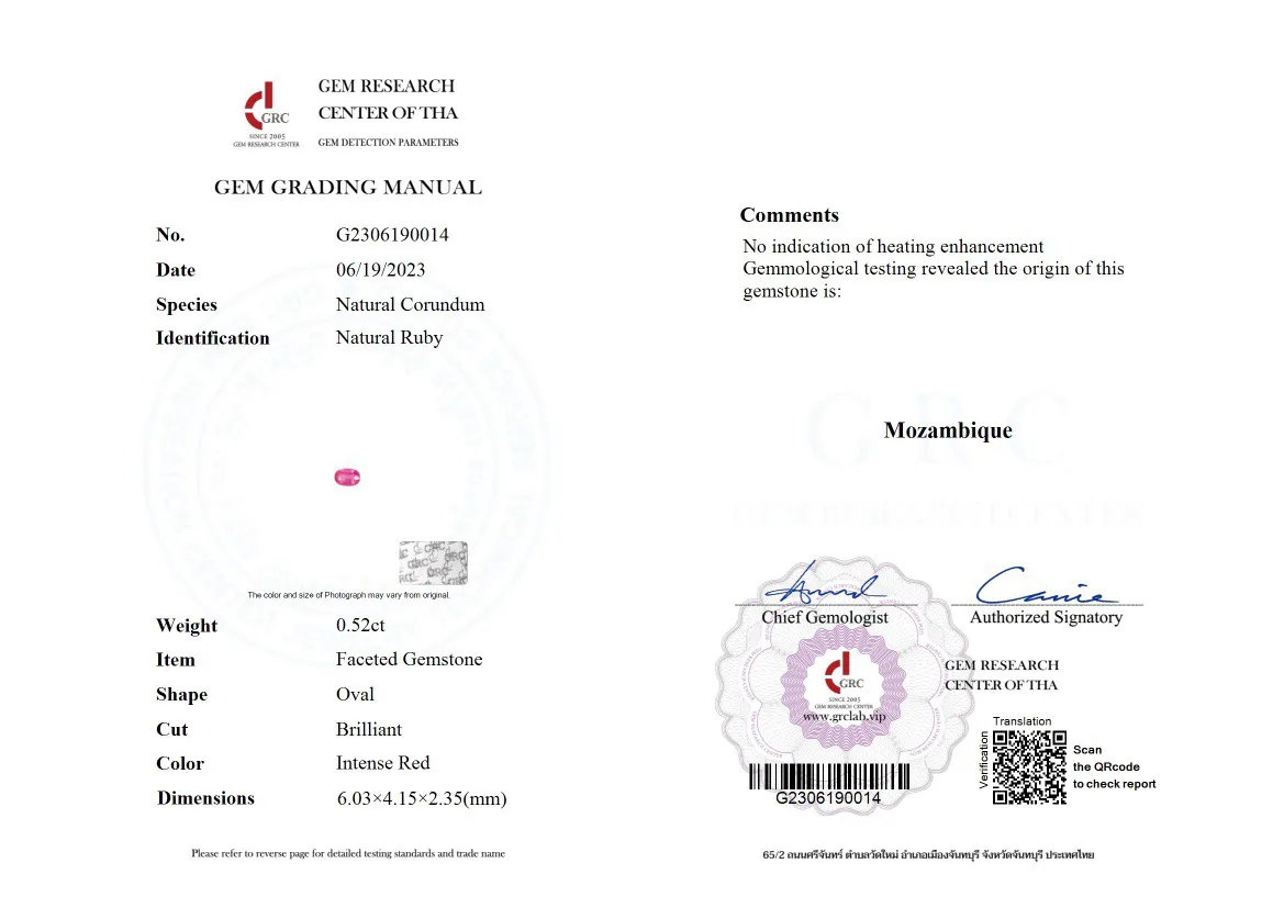 0.52克拉GRC天然无烧红宝石裸石，莫桑比克，6.03×4.15×2.35mm，编号：G2306190014
