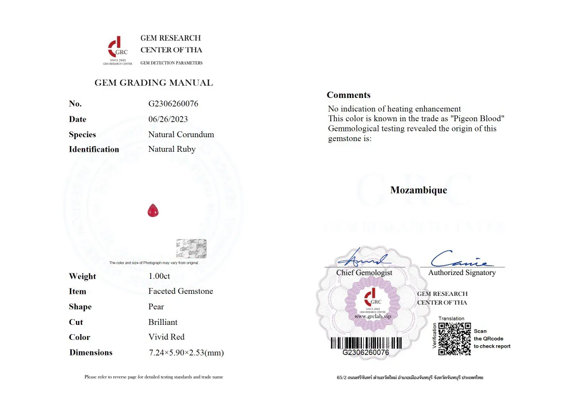 1.00克拉GRC天然无烧鸽血红红宝石裸石，莫桑比克，7.24×5.90×2.53mm，编号：G2306260076