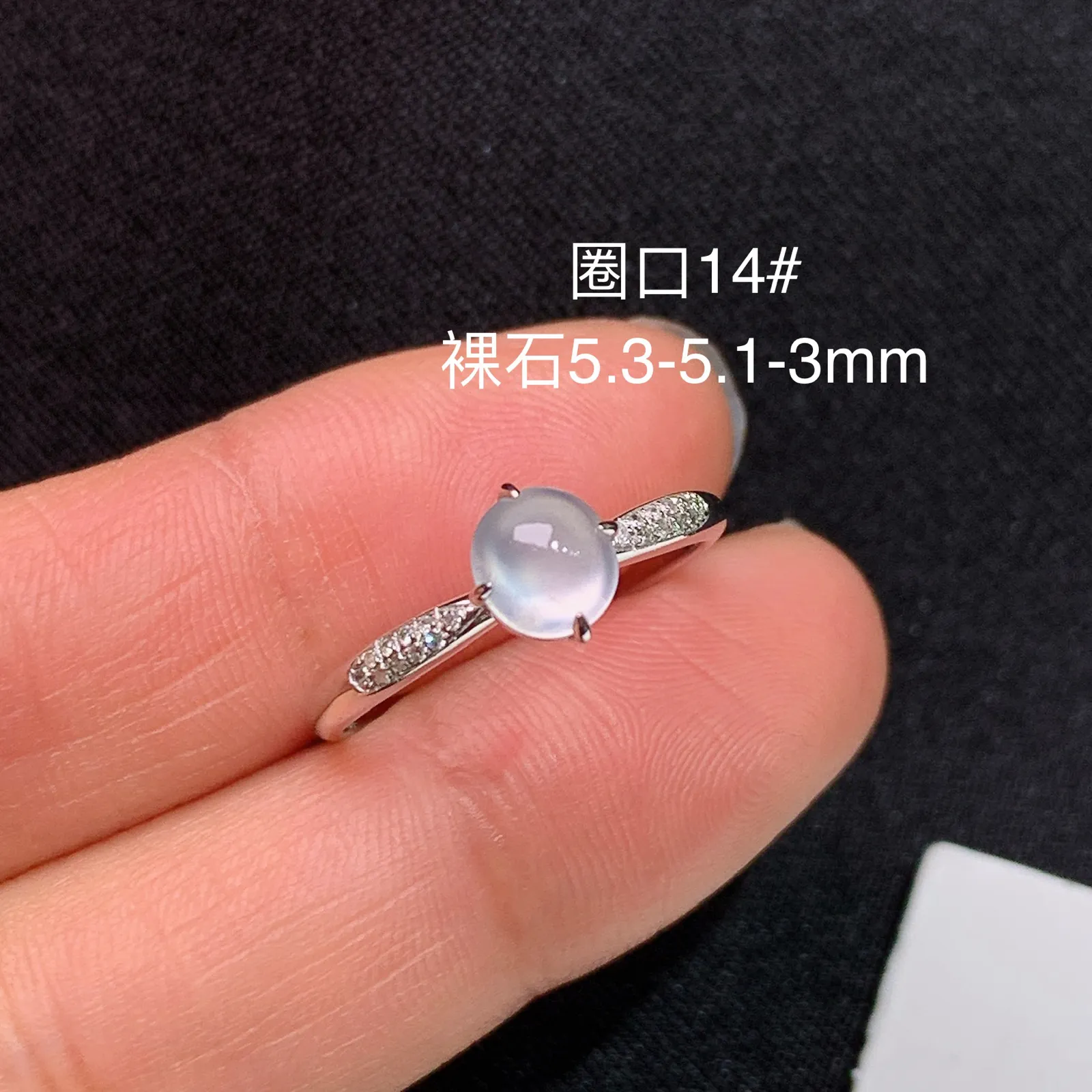 高冰种蛋面戒指 18k金镶嵌，简约精致，冰润细腻，种水足，圈口14 裸石5.3*5.1*3