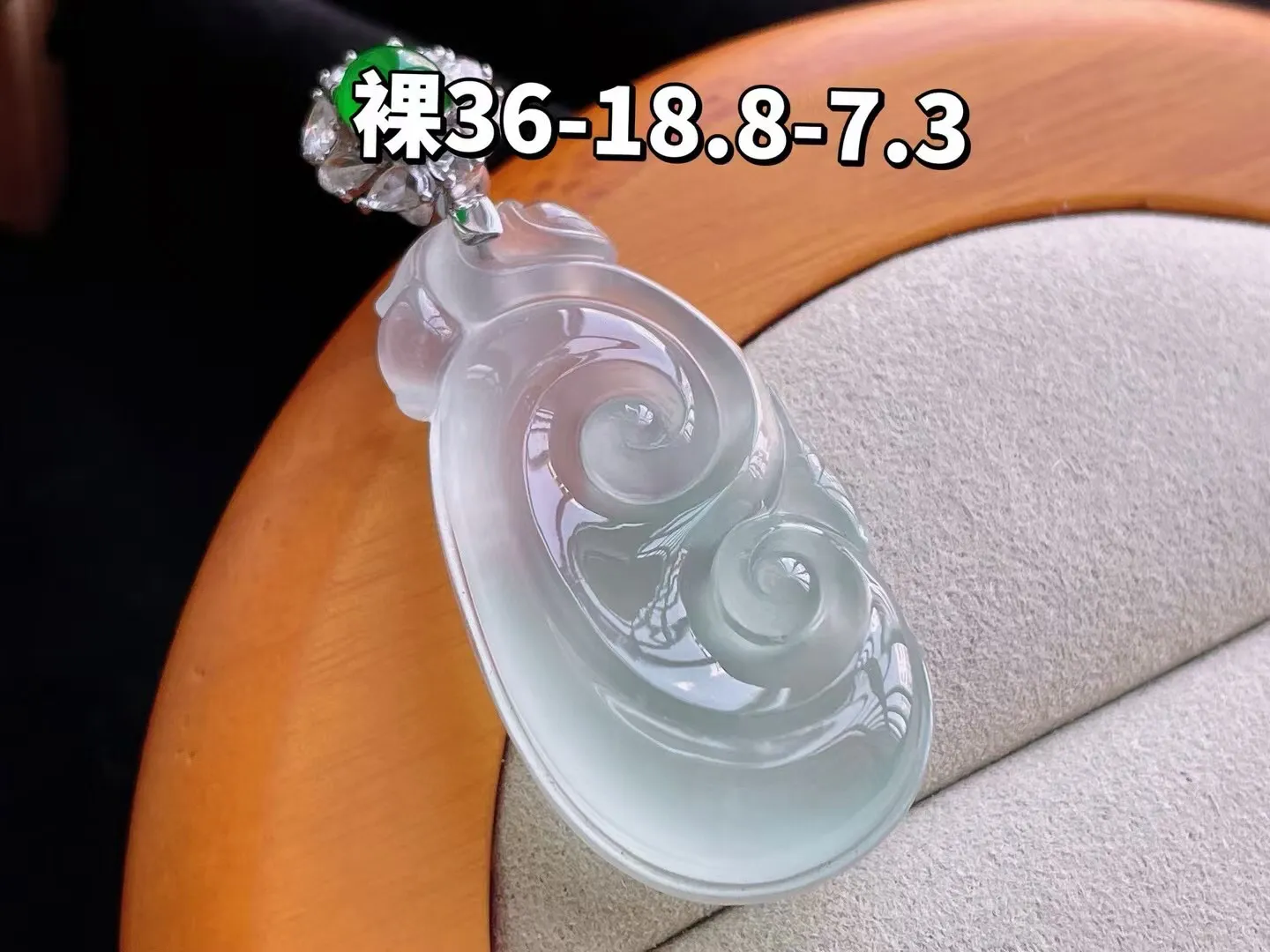 老坑高冰种起胶如意吊坠