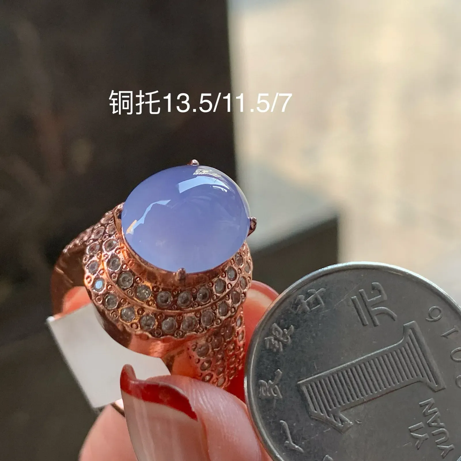 冰紫蛋面
 颜色漂亮，种好水足，独特，铜托～