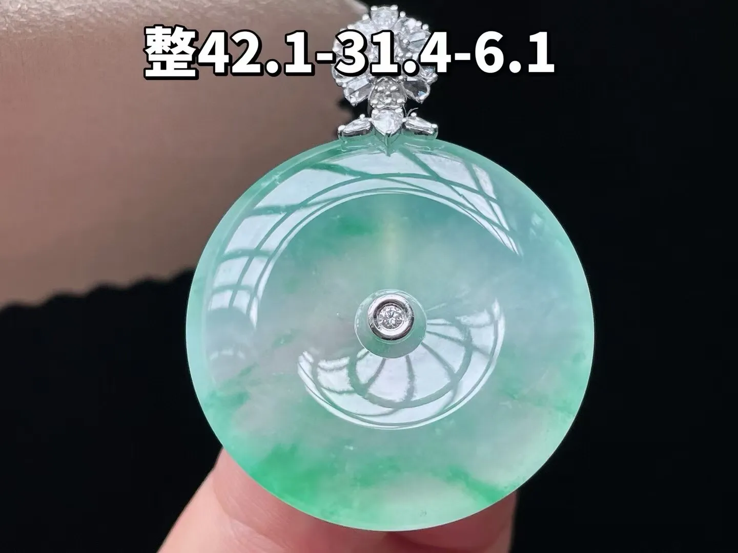 老坑冰种飘花平安扣吊坠