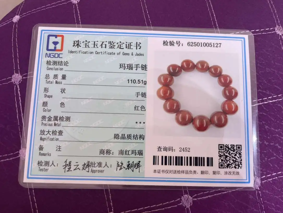 天然川料南红 大手串！色彩红艳，满肉火焰纹，艳而不俗，华而内敛！直径约：18mm，同款随机发