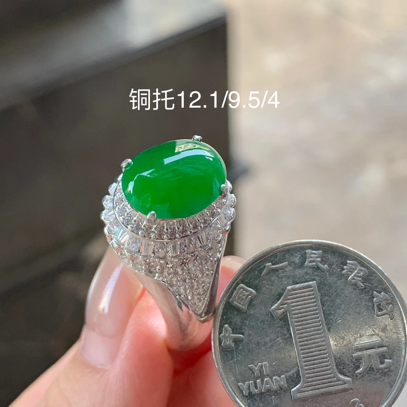 冰辣绿蛋面，颜色漂亮，种好水润，铜托