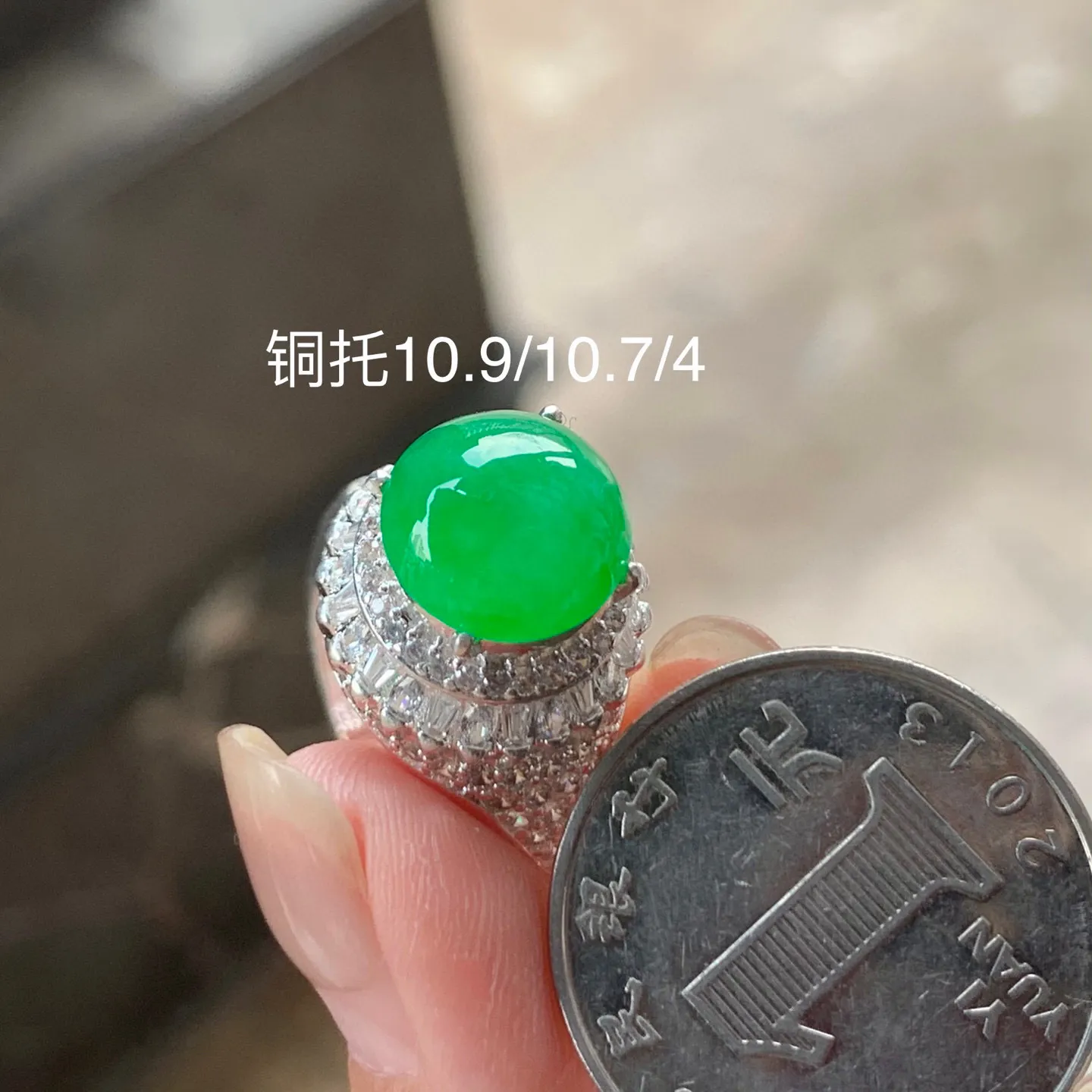 冰阳绿蛋面，颜色漂亮，种好水润，清爽