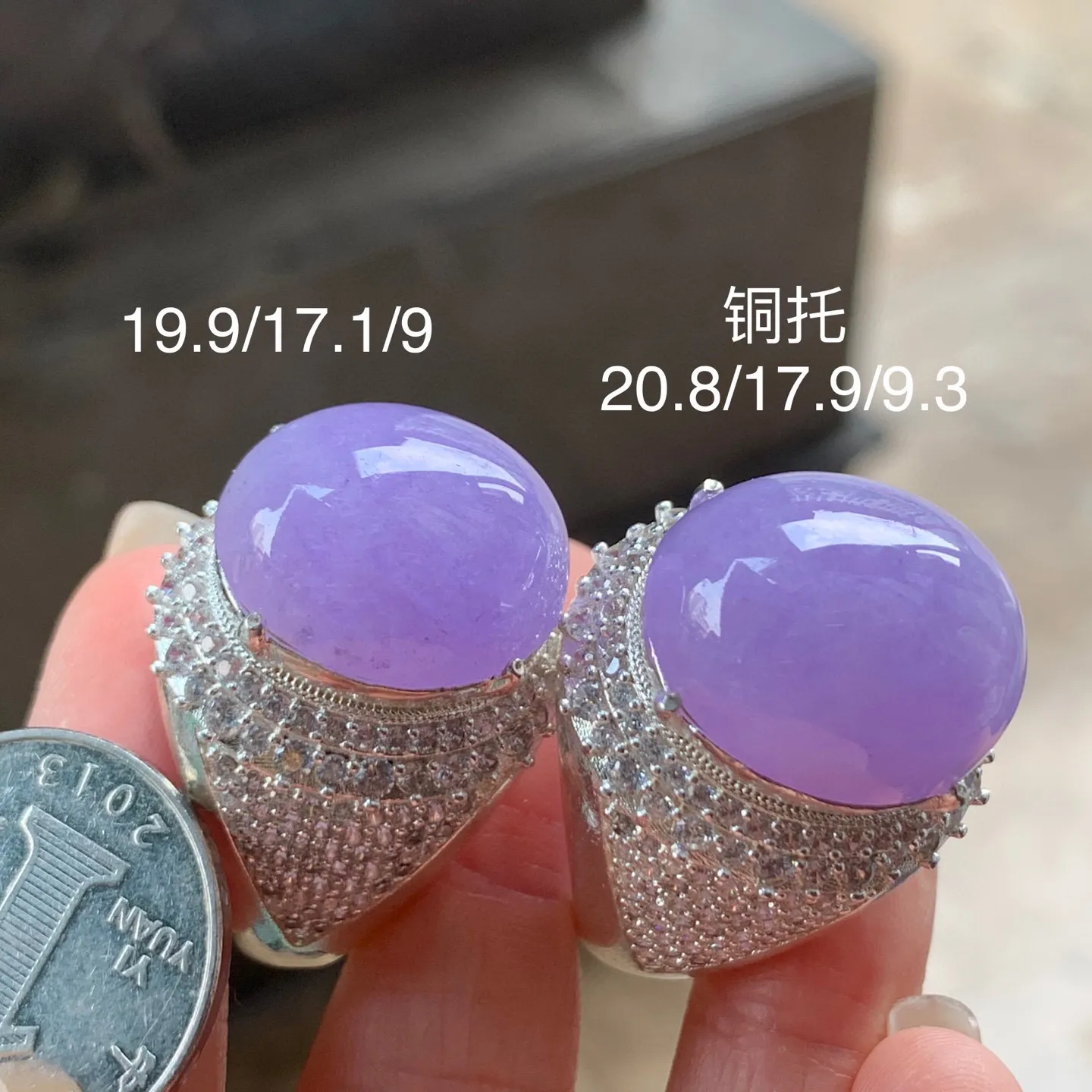 春色鸽子蛋，颜色漂亮，铜托