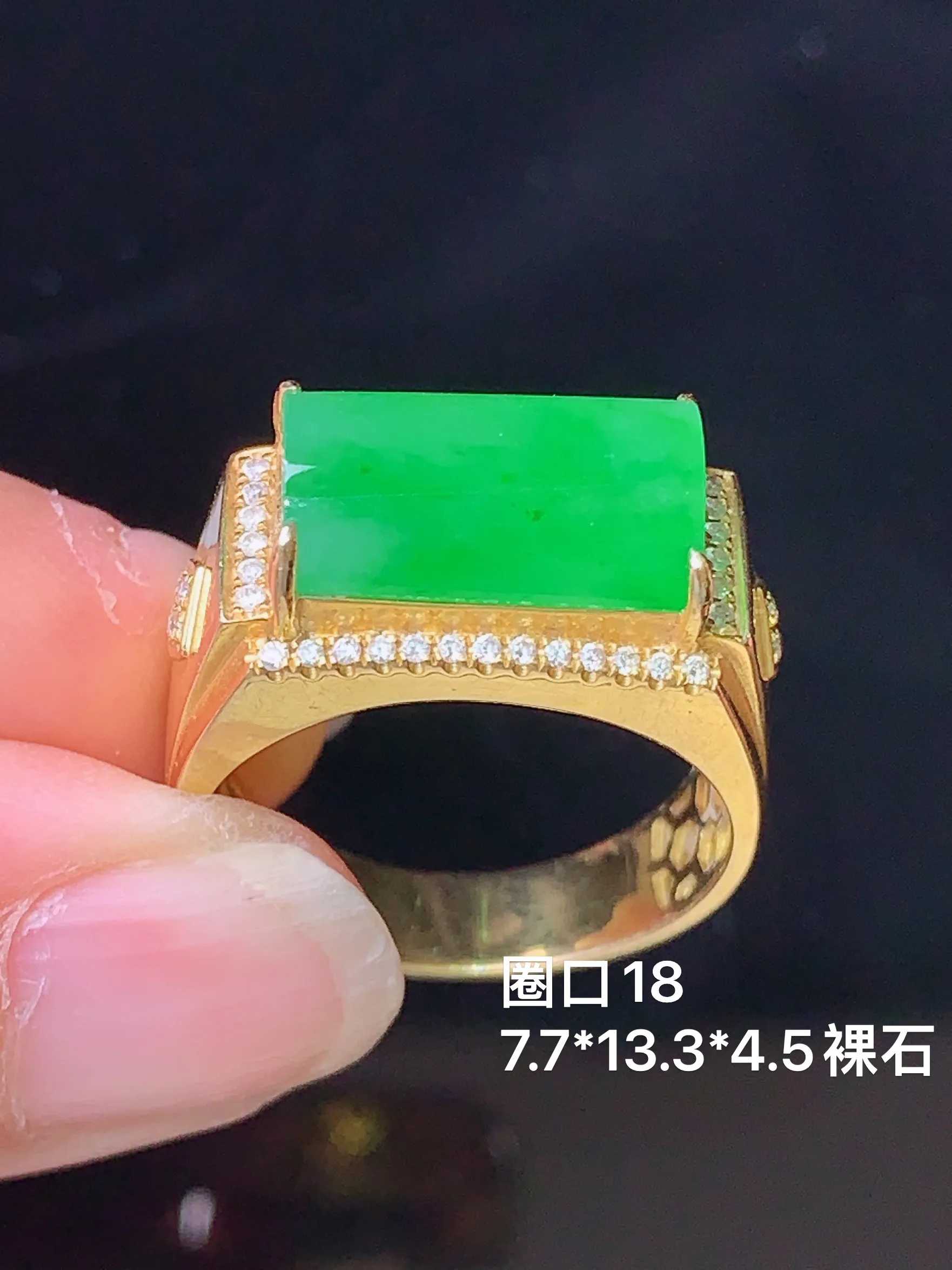 18k金钻镶嵌翠绿马鞍戒指 玉质细腻 色泽清新艳丽  圈口18 裸石尺寸7.7*13.3*4.5