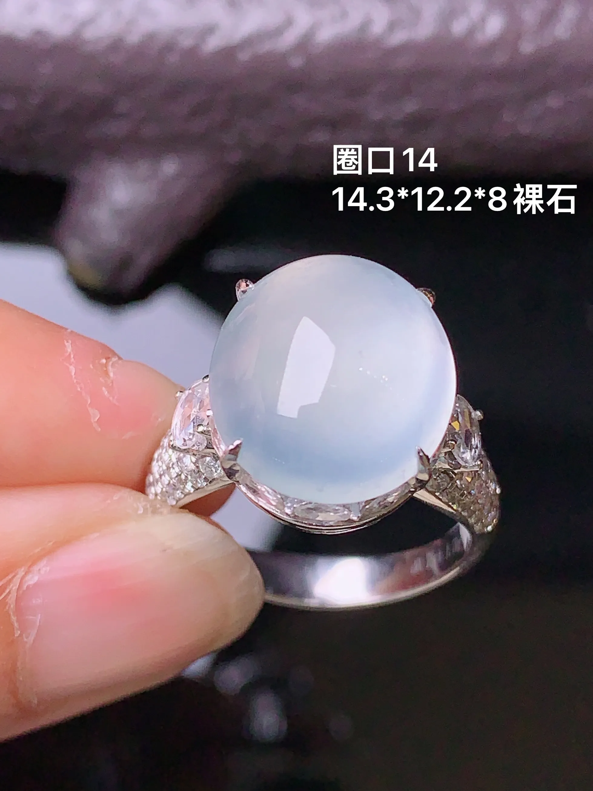 18k金钻镶嵌冰种蛋面戒指 玉质细腻 色泽清新艳丽  圈口14 裸石尺寸14.3*12.2*8