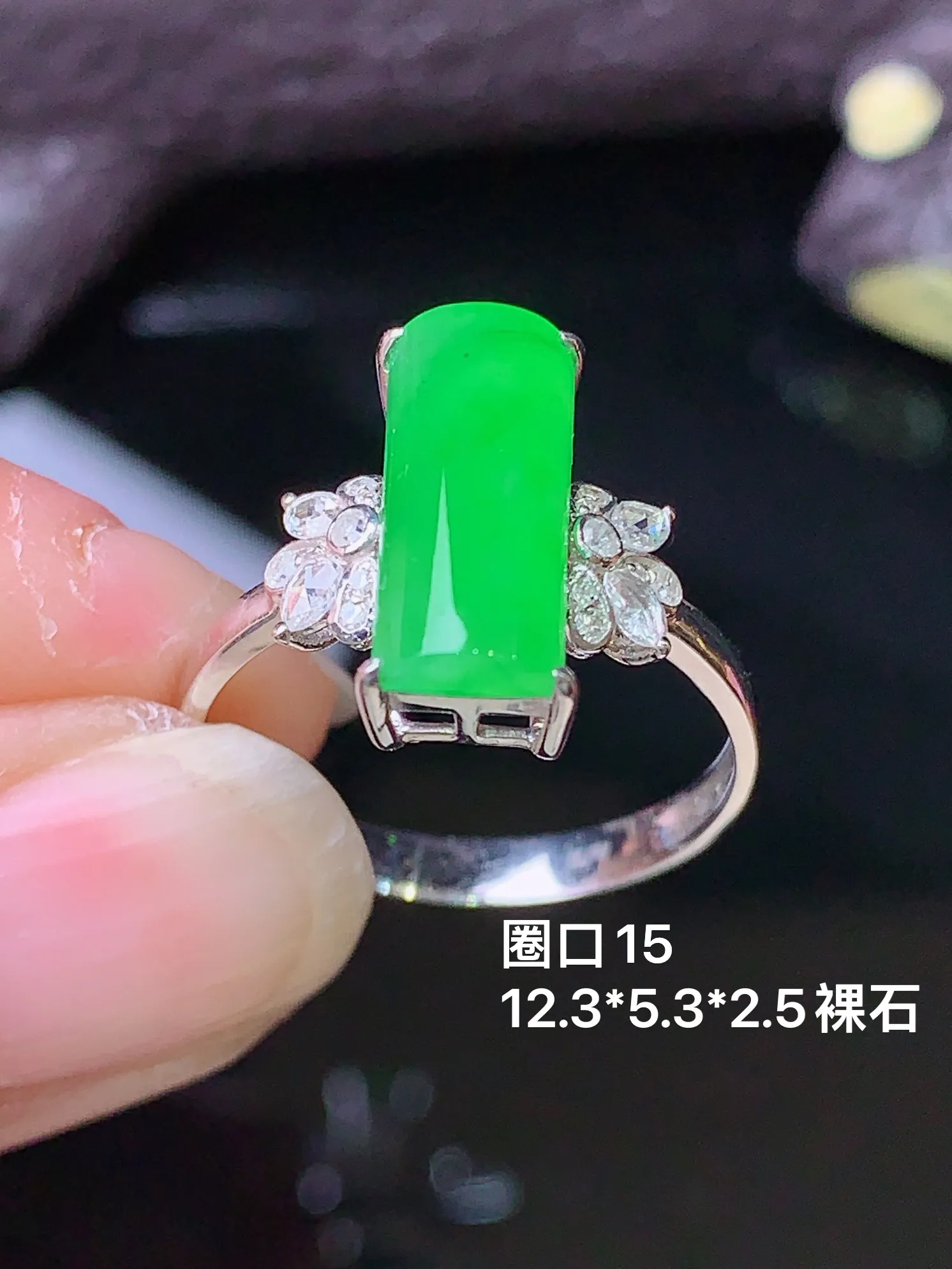 18k金钻镶嵌翠绿玉柱吊坠 玉质细腻 色泽清新艳丽  圈口15 裸石尺寸12.3*5.3*2.5