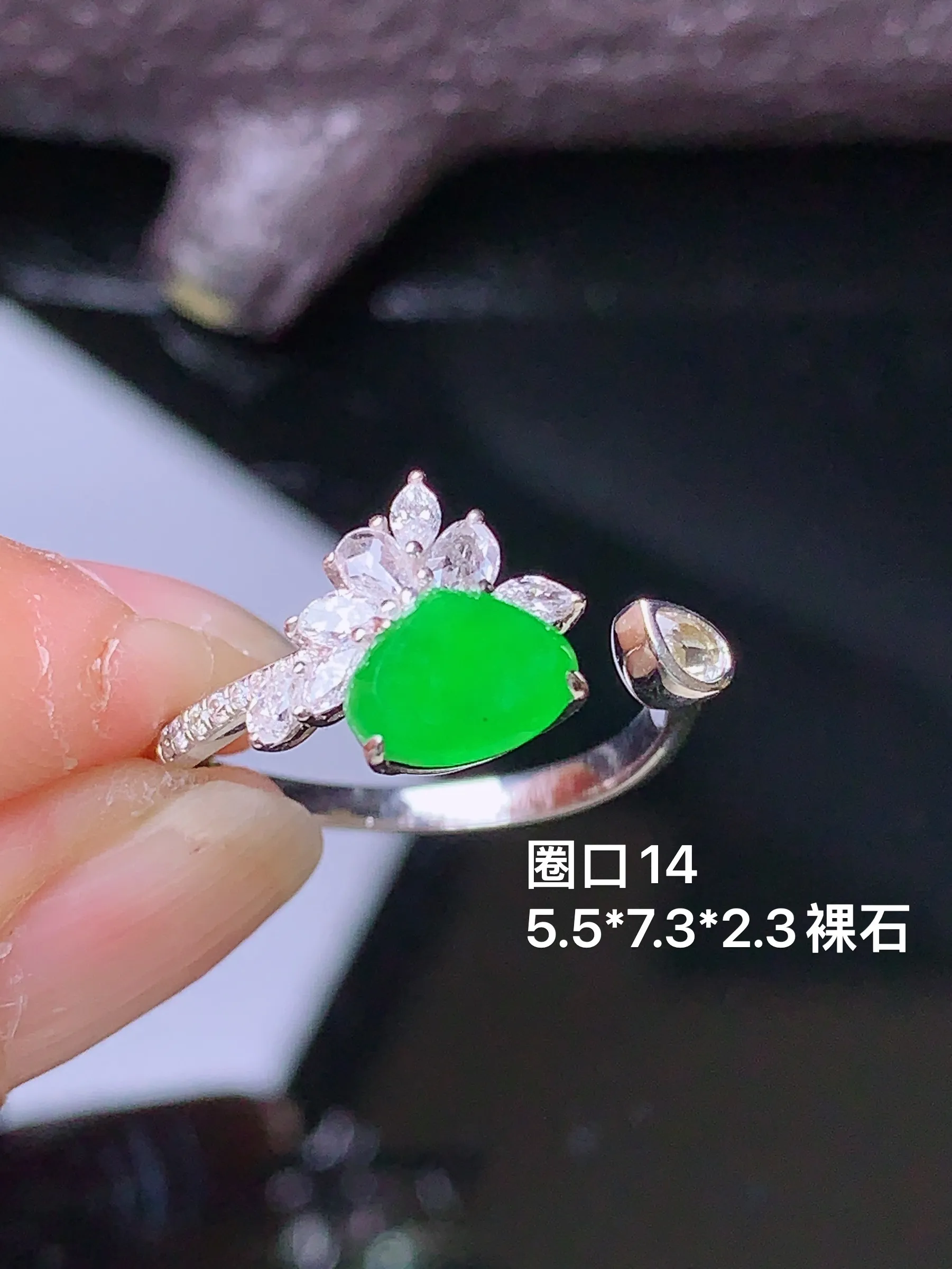 18k金钻镶嵌翠绿心形戒指 玉质细腻 色泽清新艳丽  圈口14 裸石尺寸5.5*7.3*2.3