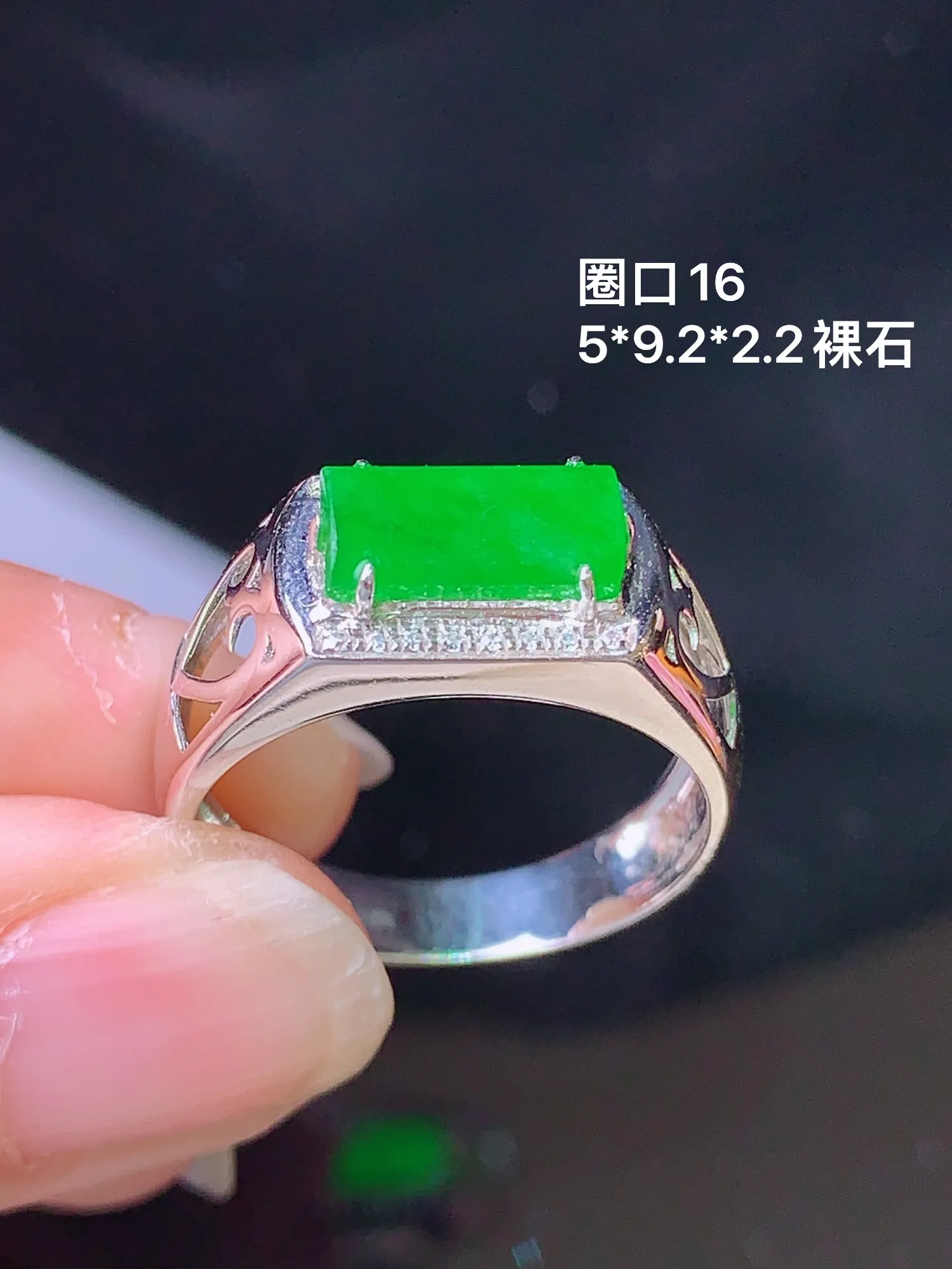 18k金钻镶嵌翠绿马鞍戒指 吊坠 玉质细腻 色泽清新艳丽  圈口16 整体尺寸5*9.2*2.2