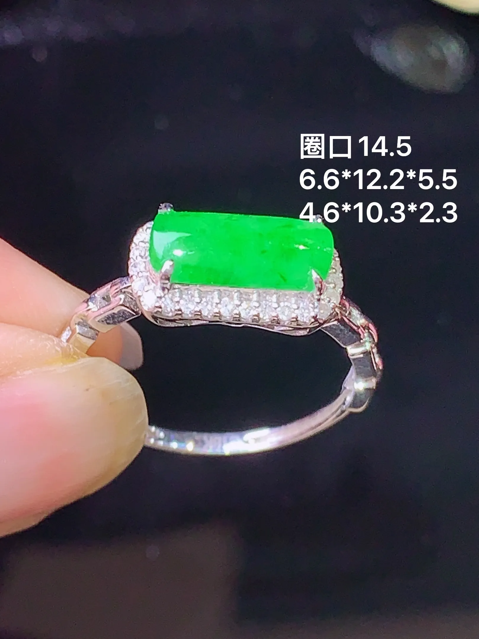 18k金钻镶嵌翠绿玉柱戒指 玉质细腻 色泽清新艳丽  圈口14.5整体尺寸6.6*12.2*5.5