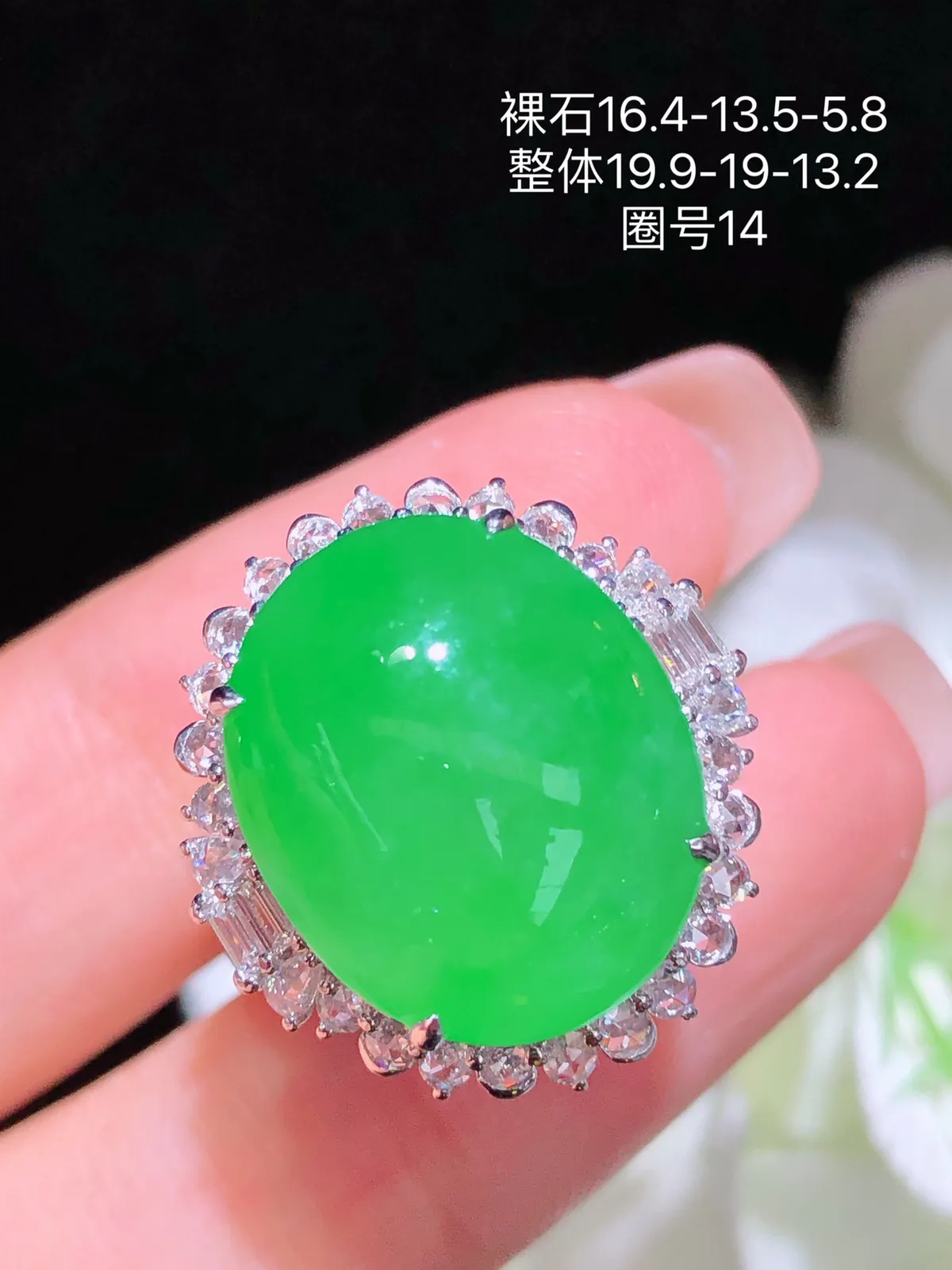 翡翠阳绿鸽子蛋戒指 颜色鲜艳 飘绿饱满