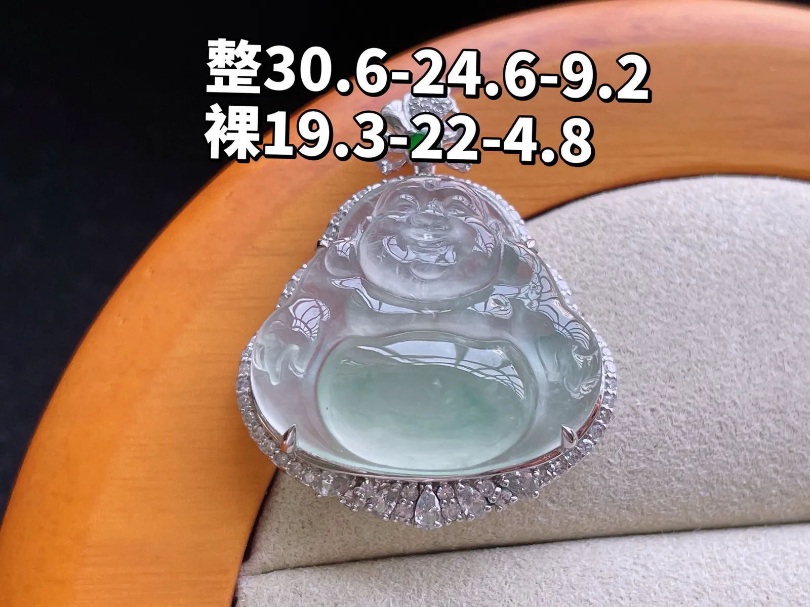 18K 冰种飘花·佛公

整30.6-24.6-9.2
裸19.3-22-4.8