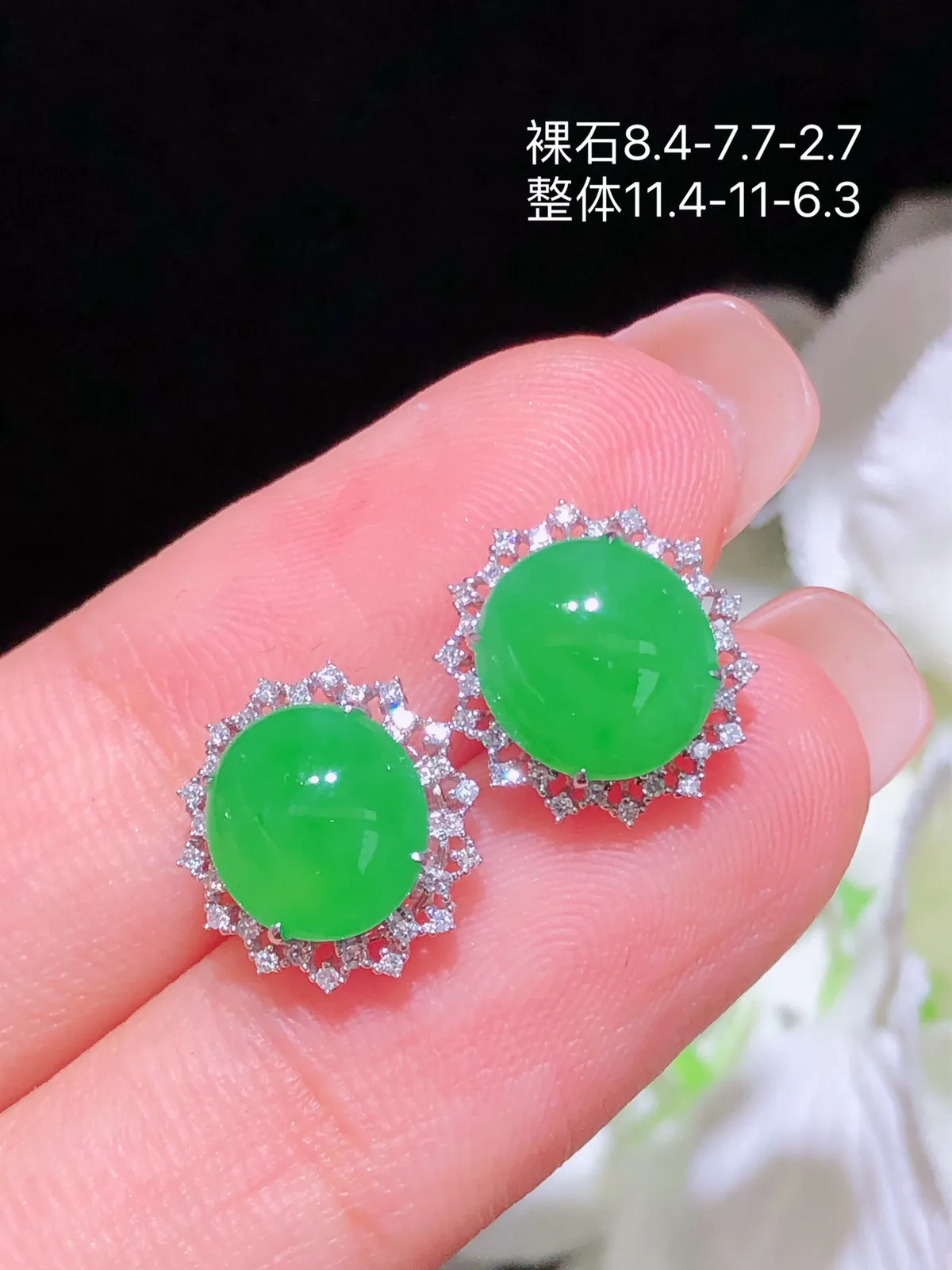 翡翠飘绿蛋面耳钉 颜色鲜艳 飘绿惹眼
