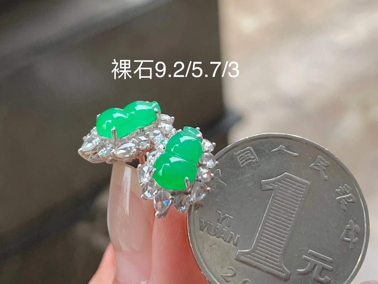 满色葫芦耳钉， 颜色漂亮，真金镶嵌