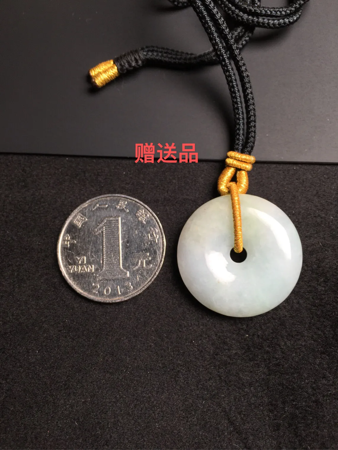 冰糯种飘绿花山水观音吊坠 尺寸66.6-40.7-6毫米