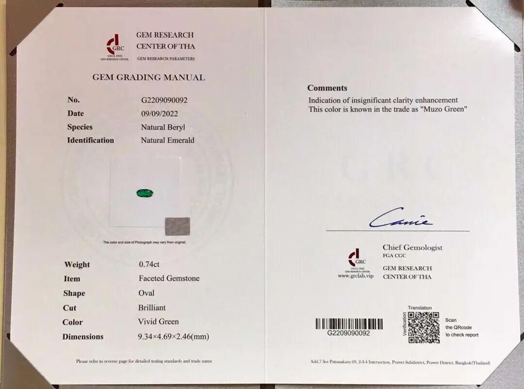 天然木佐祖母绿 重量:  0.74ct. 规格: 9.34*4.69*2.46