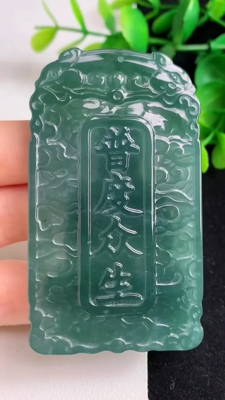 天然A货翡翠蓝水阿弥陀佛吊坠，尺寸73.5-42.1-7.3，重:47.97g
4月30日