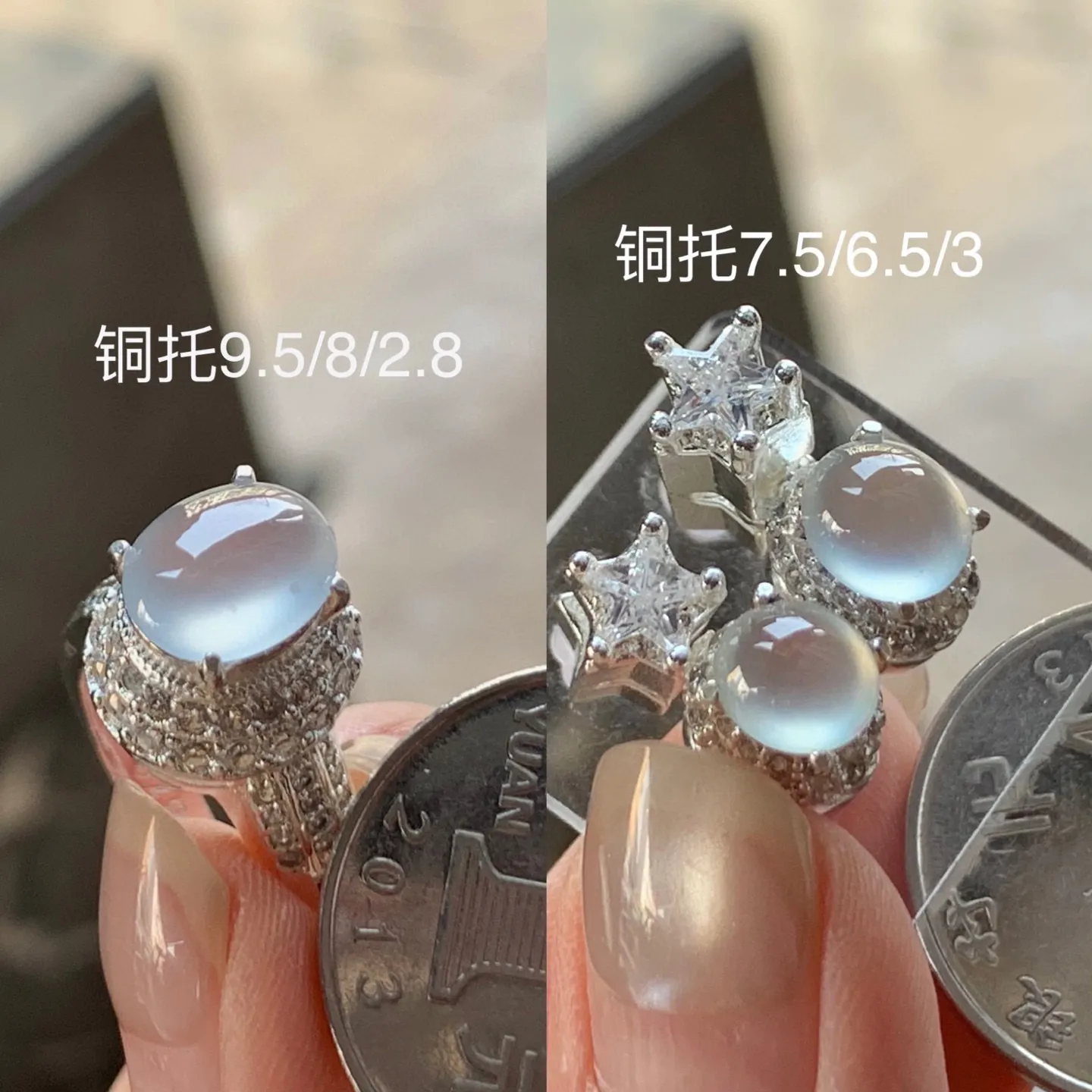 冰种蛋面，种老水足，铜托