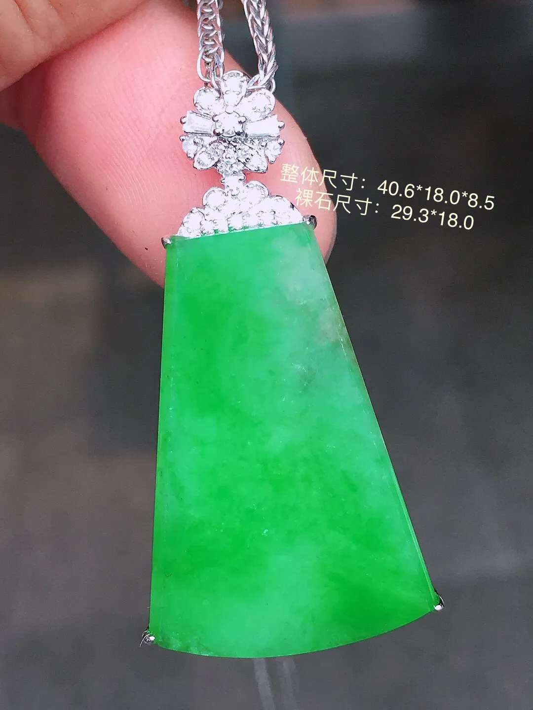 阳绿无事牌吊坠，色泽均匀艳丽，玉质细腻，荧光感超
强，饱满水润，气质满满。18k
金豪华镶嵌