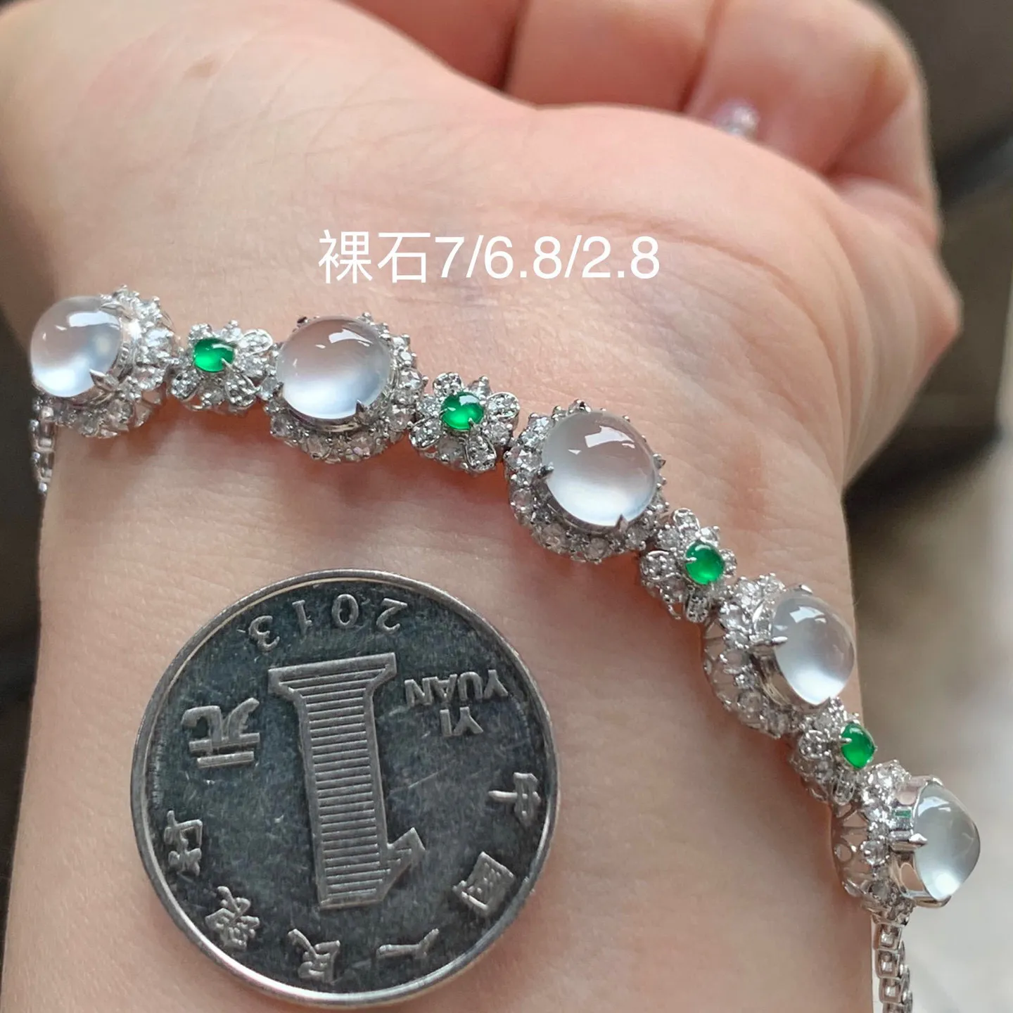 高冰手链，种老水足，真金镶嵌，精致