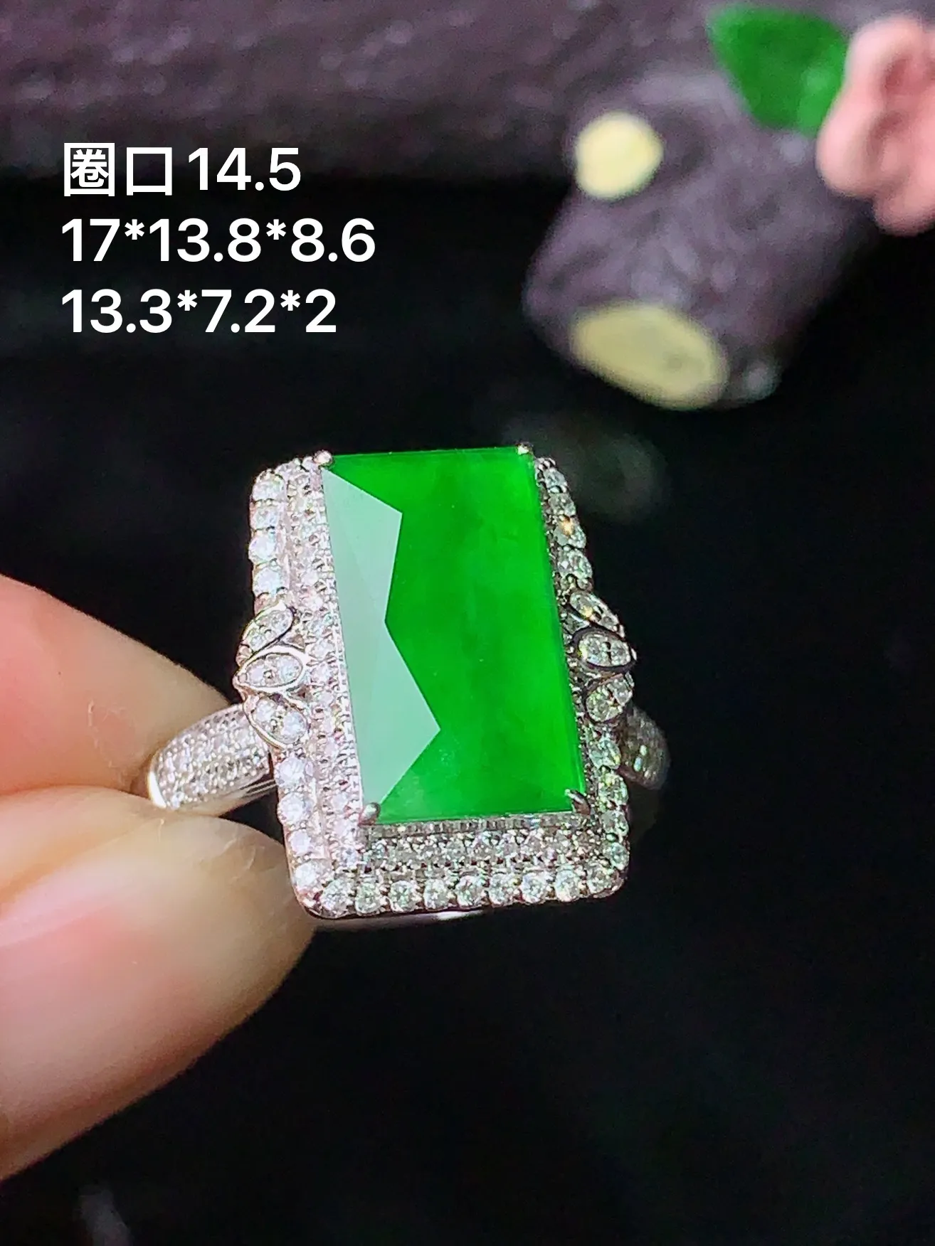 18k金钻镶嵌翠绿马鞍戒指 玉质细腻 色泽清新艳丽 圈口14.5 整体尺寸17*13.8*8.6