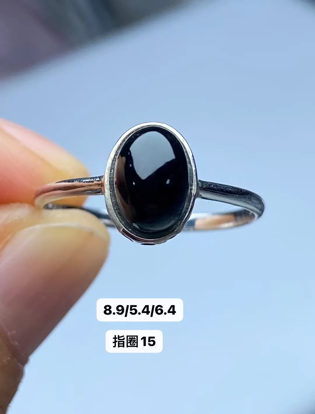 【墨翠蛋面戒指】
18k白金镶嵌 黑度好 灯打通透  品相饱满大气 尺寸8.9