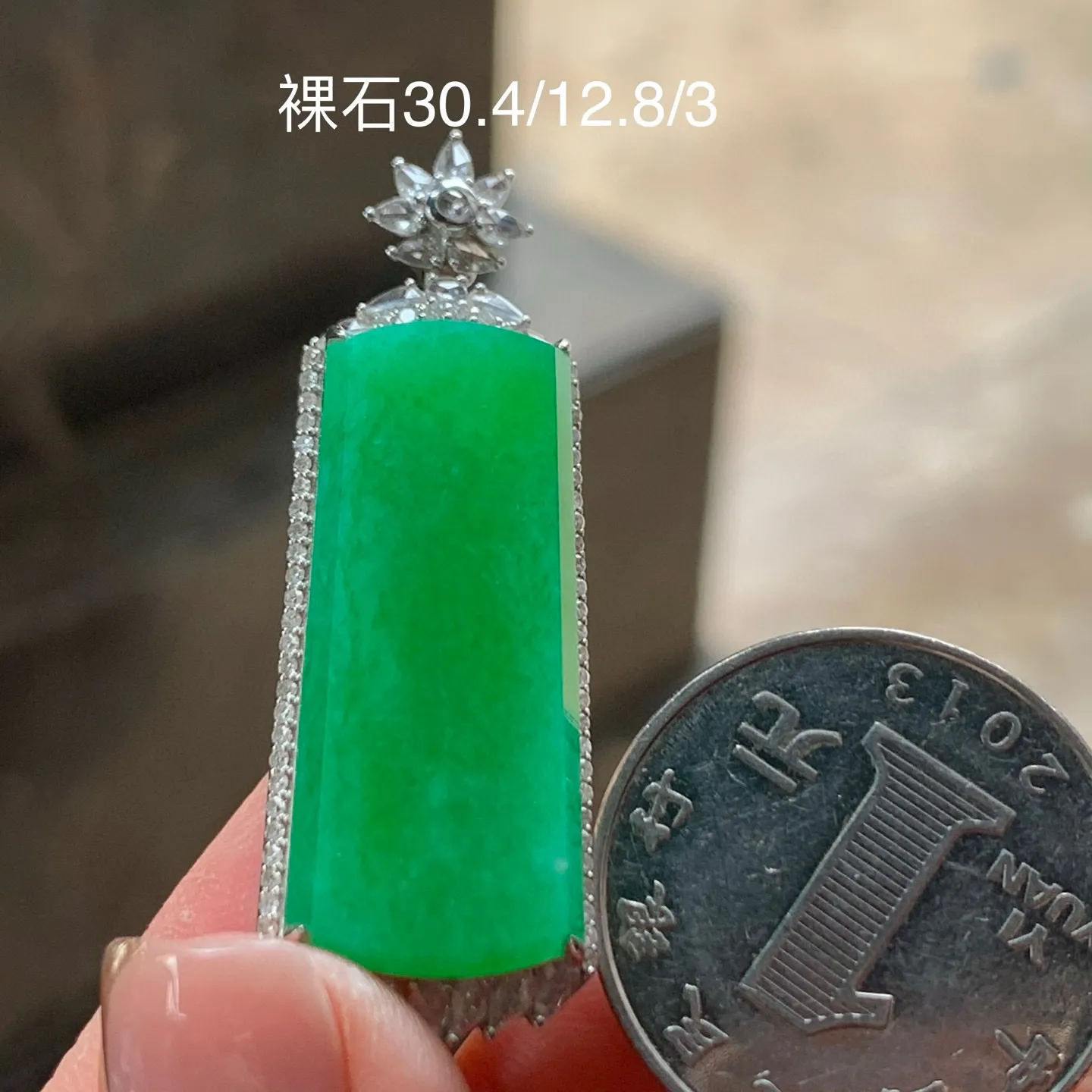 满色无事牌，颜色漂亮，真金镶嵌，精致