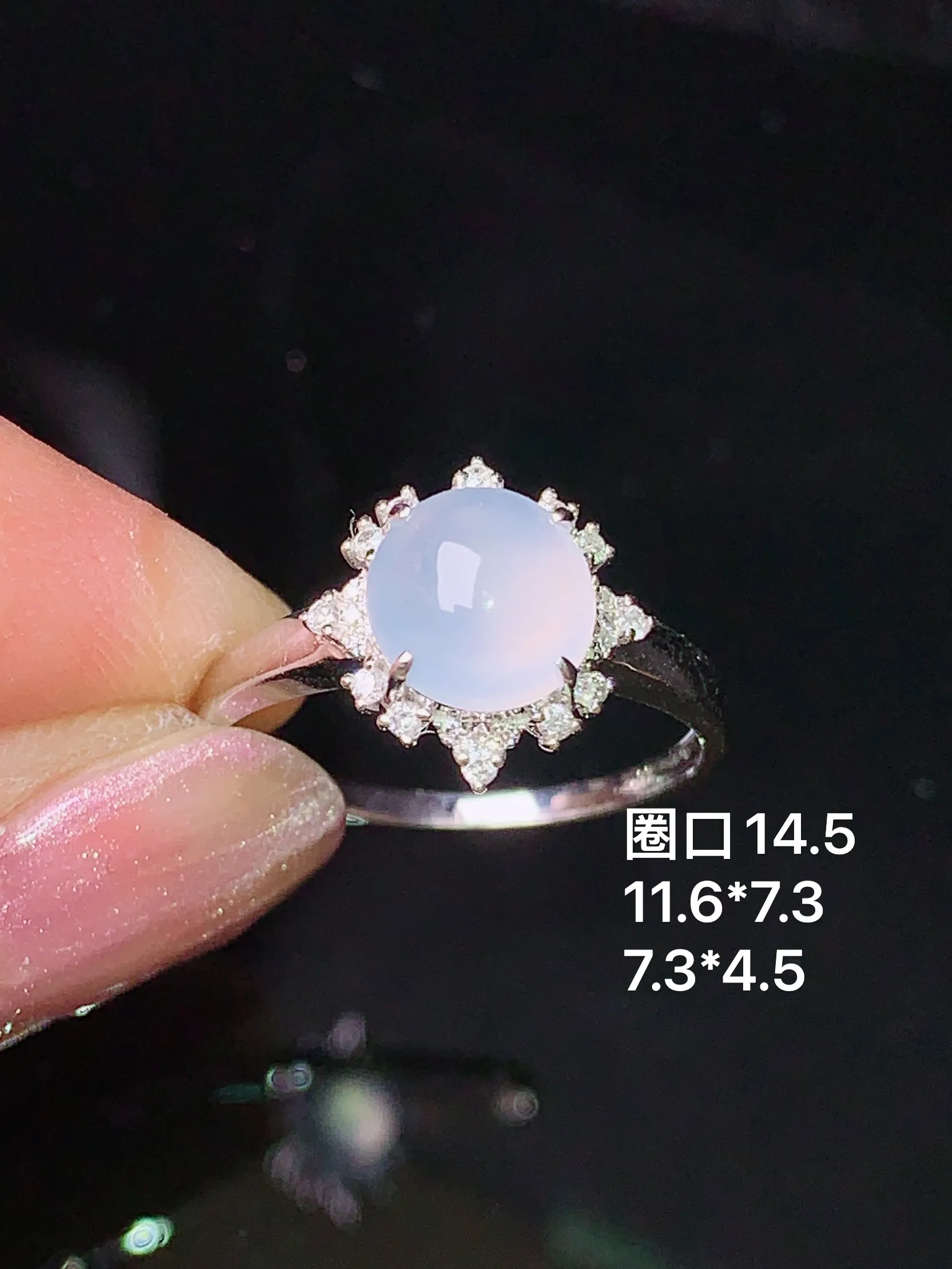 18k金钻镶嵌冰种蛋面戒指 玉质细腻 色泽清新艳丽 圈口14.5 整体尺寸11.6*7.3